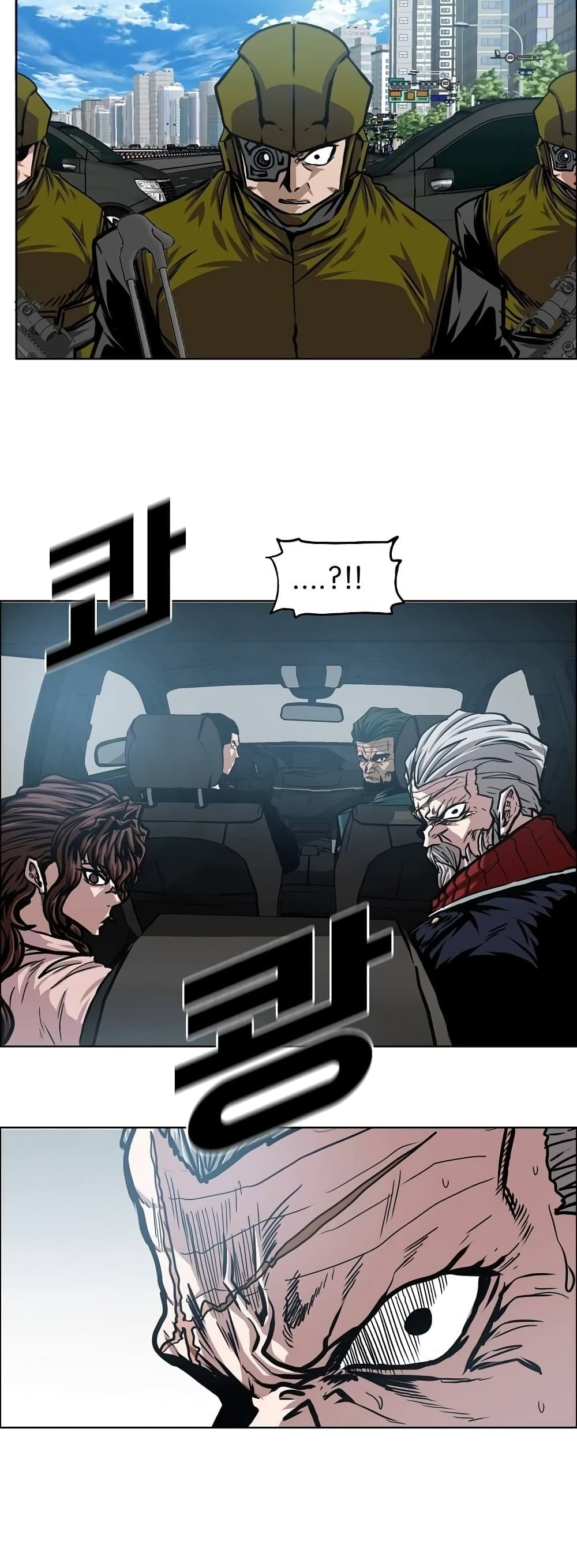 Rooftop Sword Master page 15