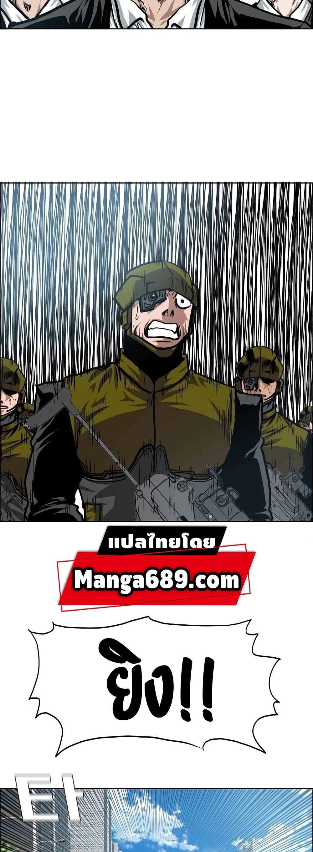 Rooftop Sword Master page 19