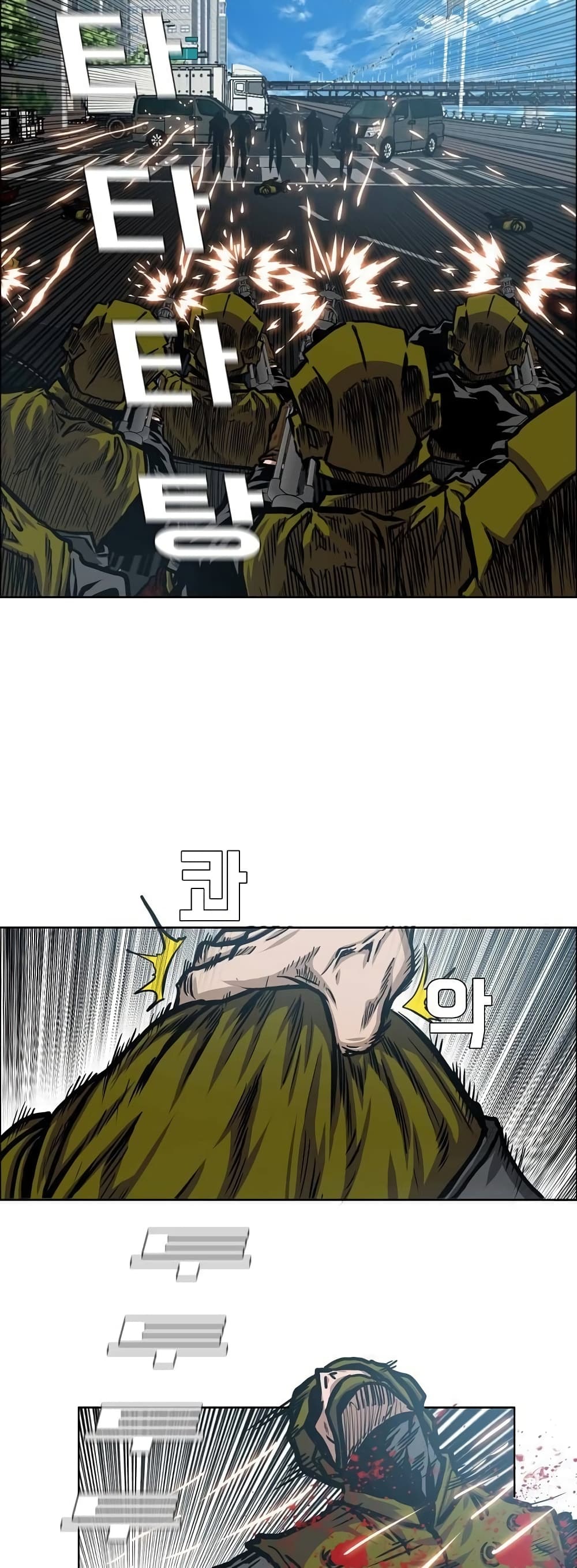 Rooftop Sword Master page 20