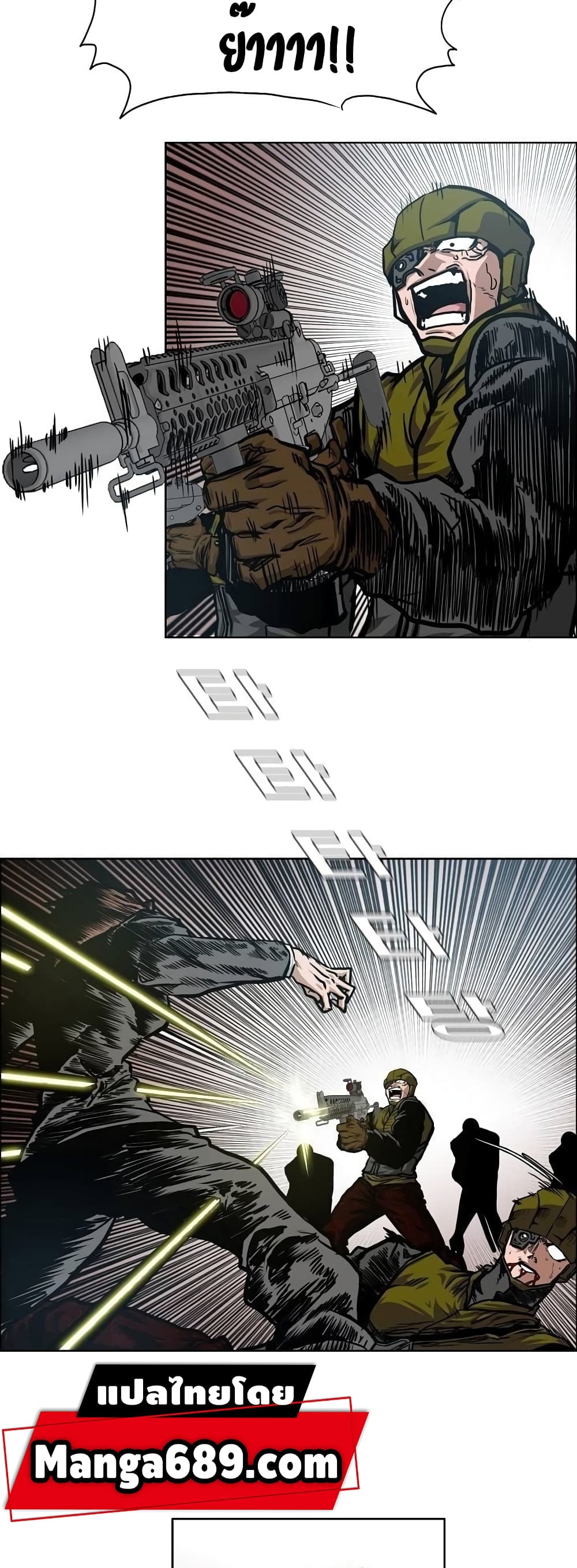 Rooftop Sword Master page 26