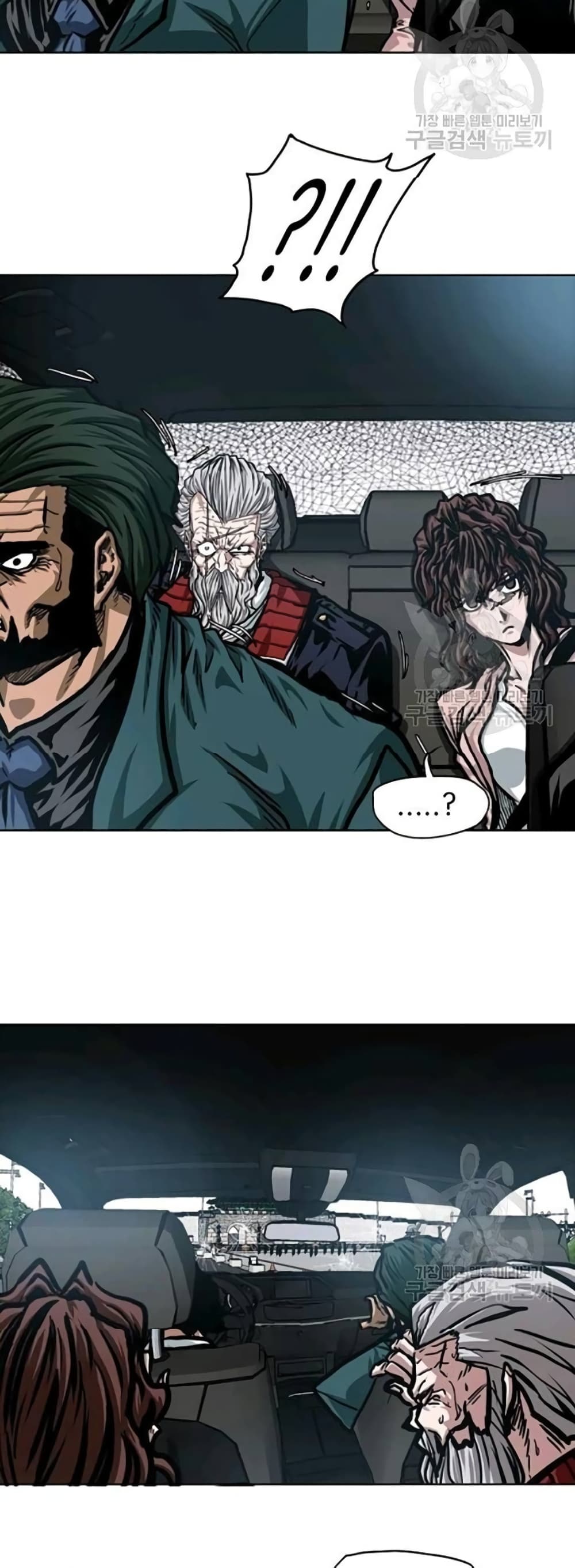 Rooftop Sword Master page 13