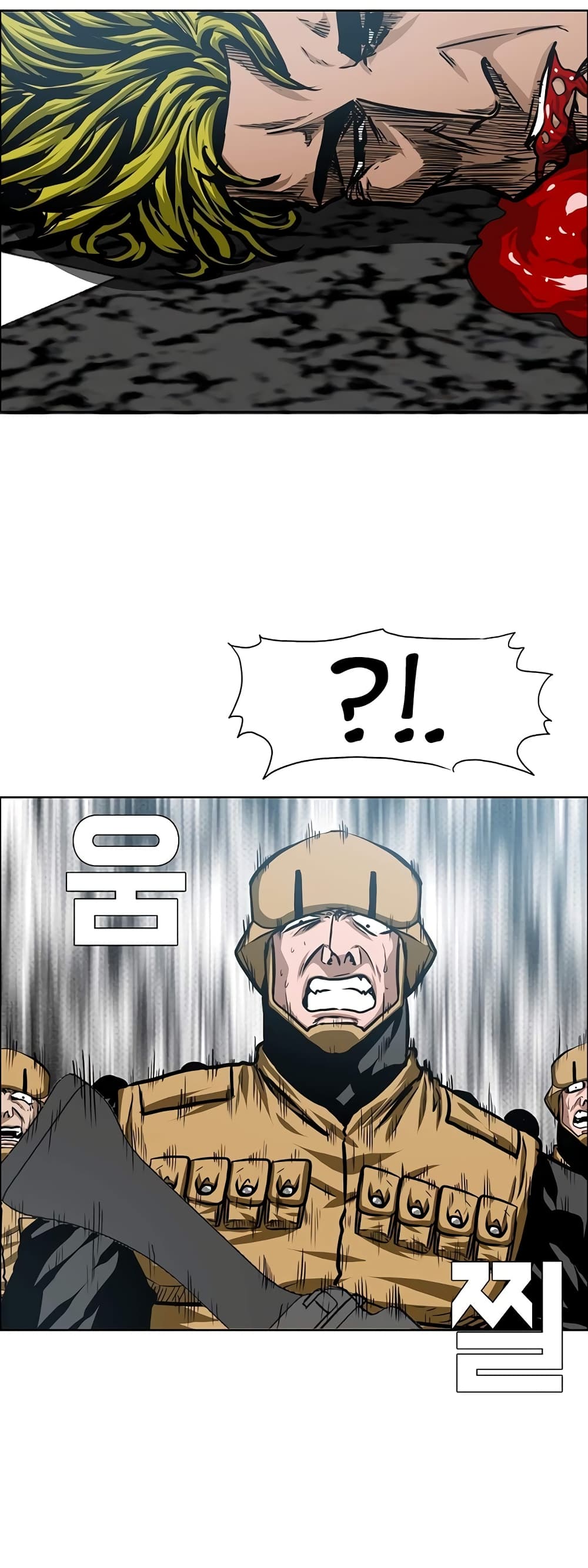 Rooftop Sword Master page 7