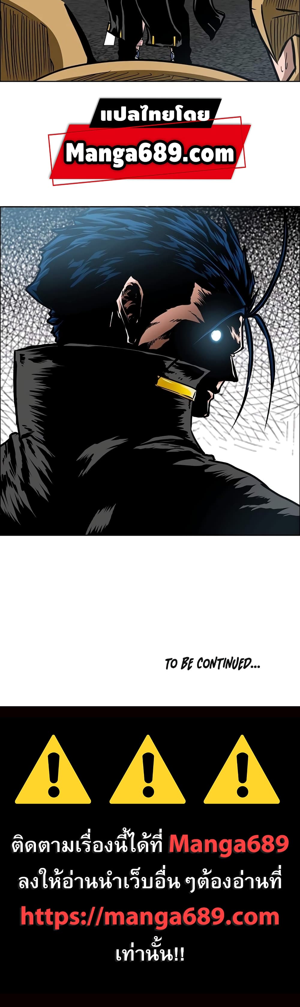 Rooftop Sword Master page 46