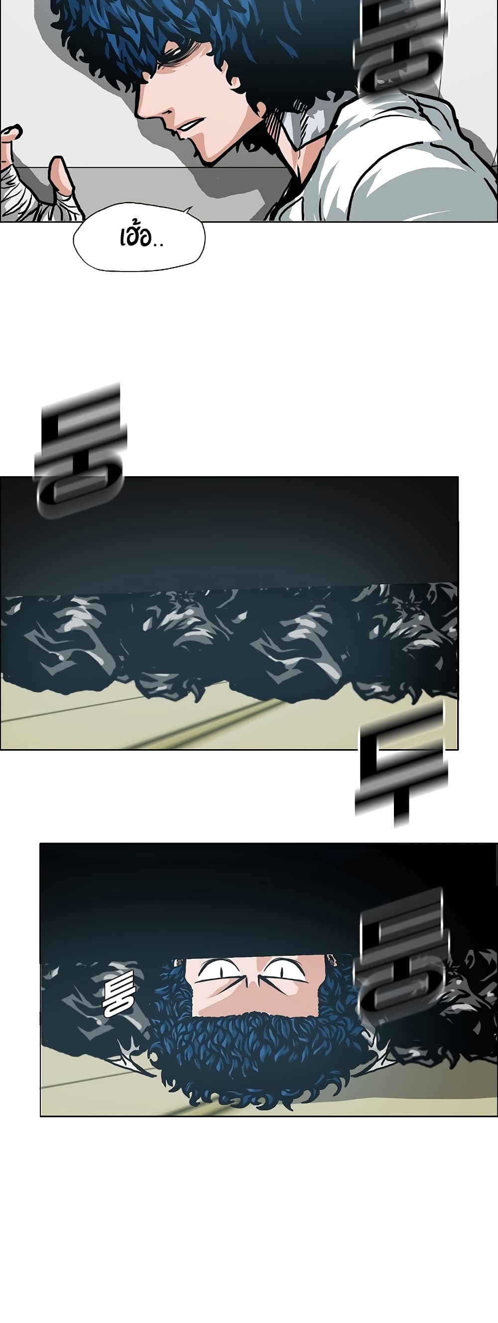 Rooftop Sword Master page 27