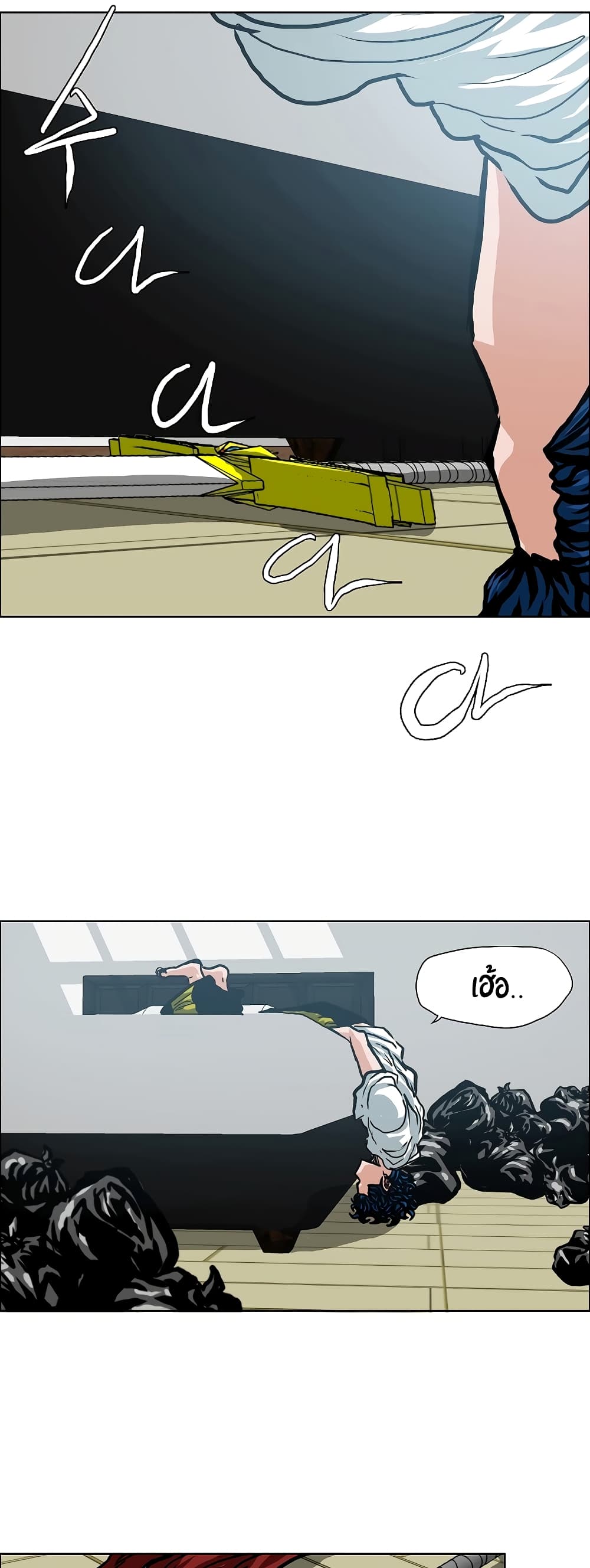 Rooftop Sword Master page 28