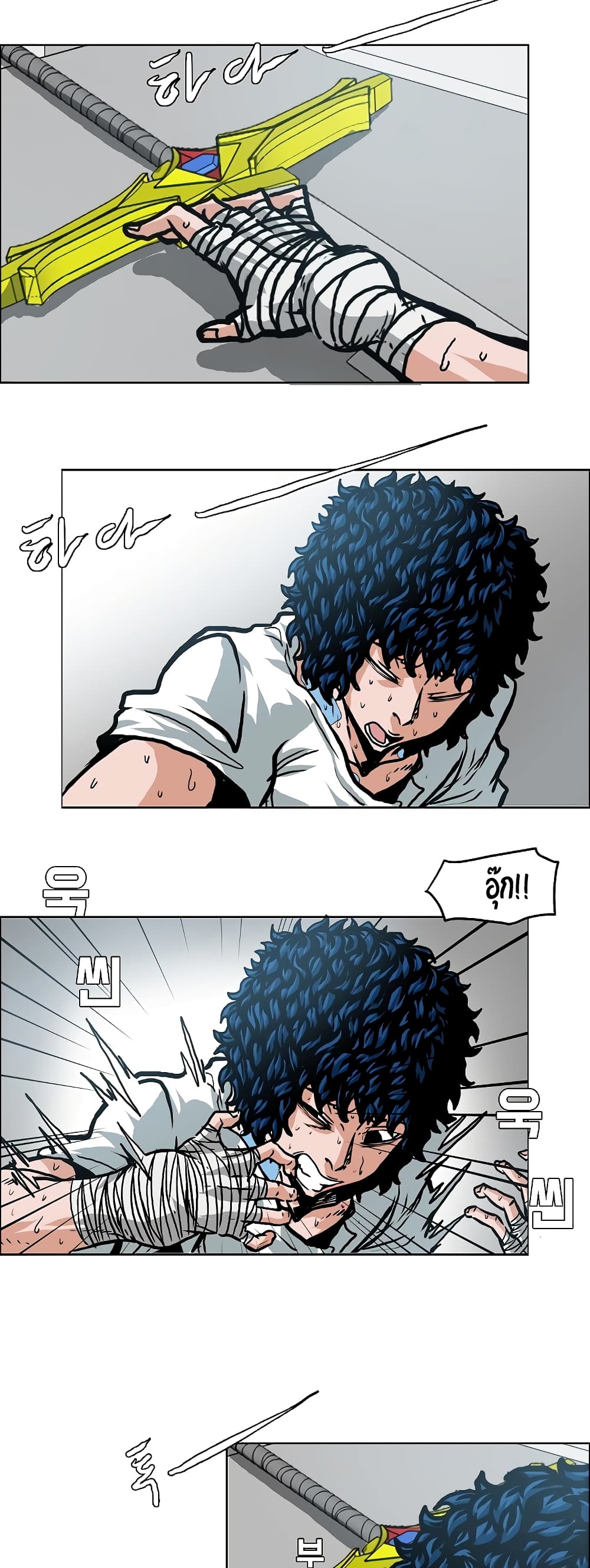 Rooftop Sword Master page 31