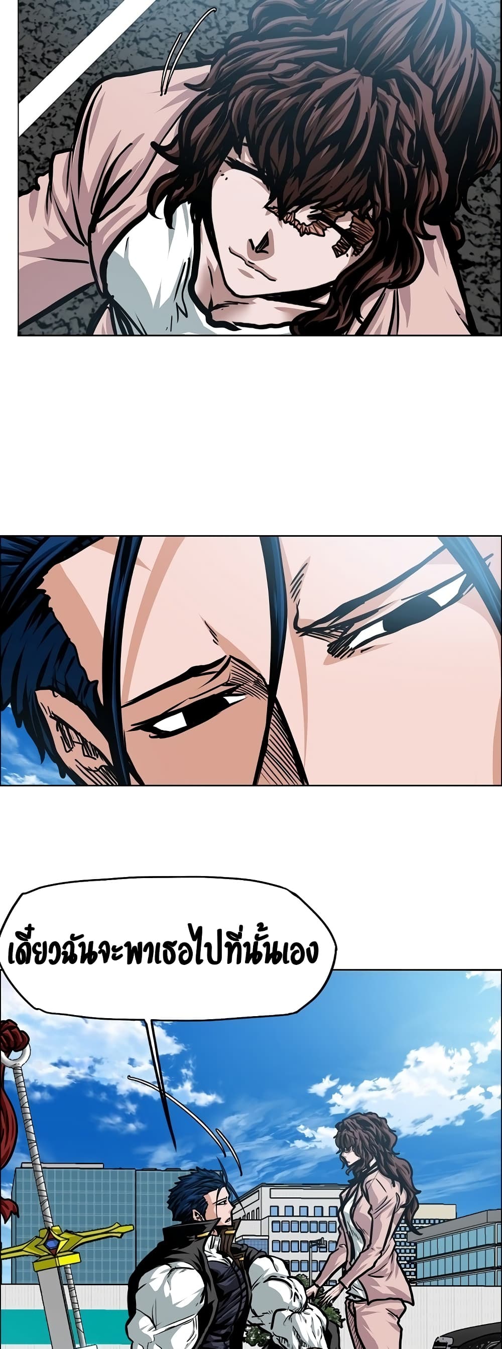 Rooftop Sword Master page 14