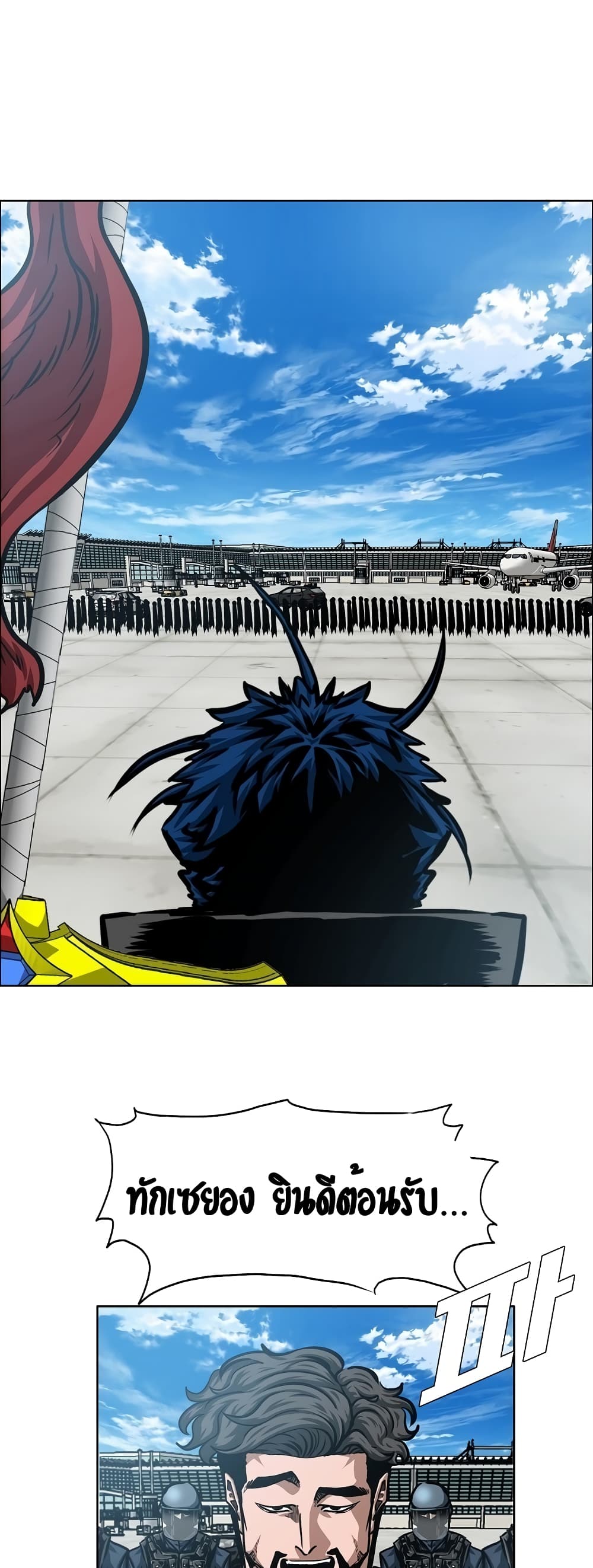 Rooftop Sword Master page 31