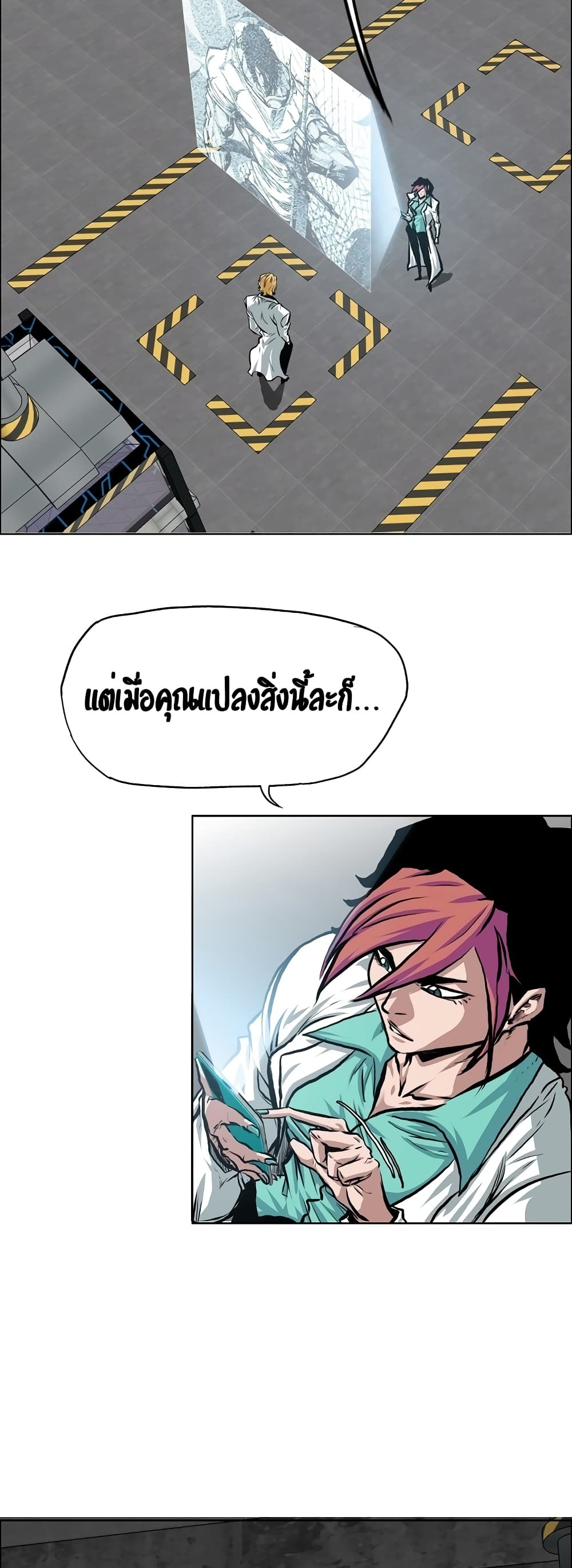 Rooftop Sword Master page 10