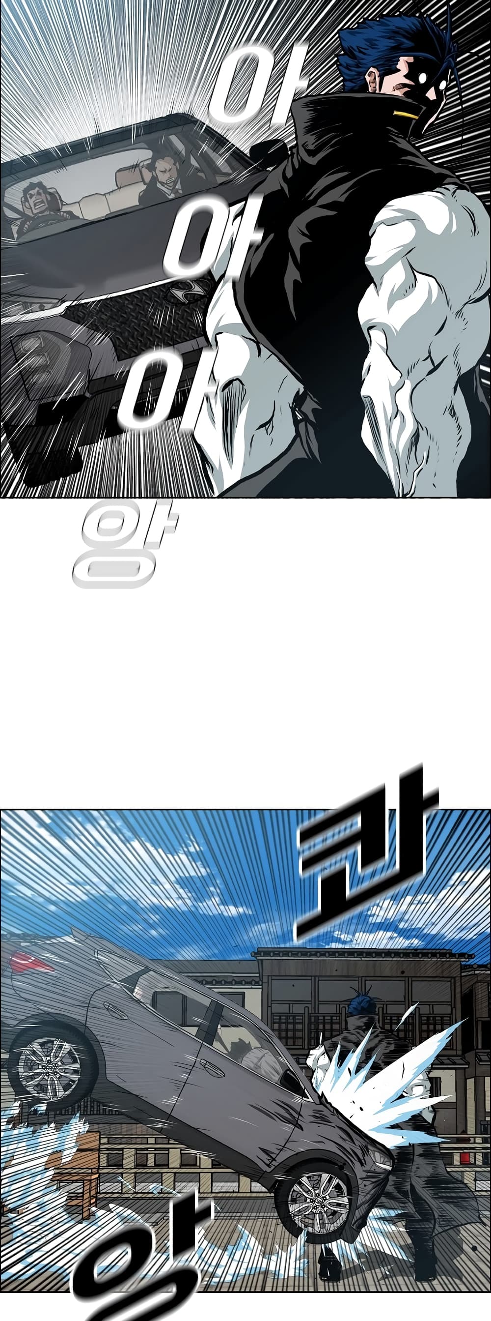 Rooftop Sword Master page 37