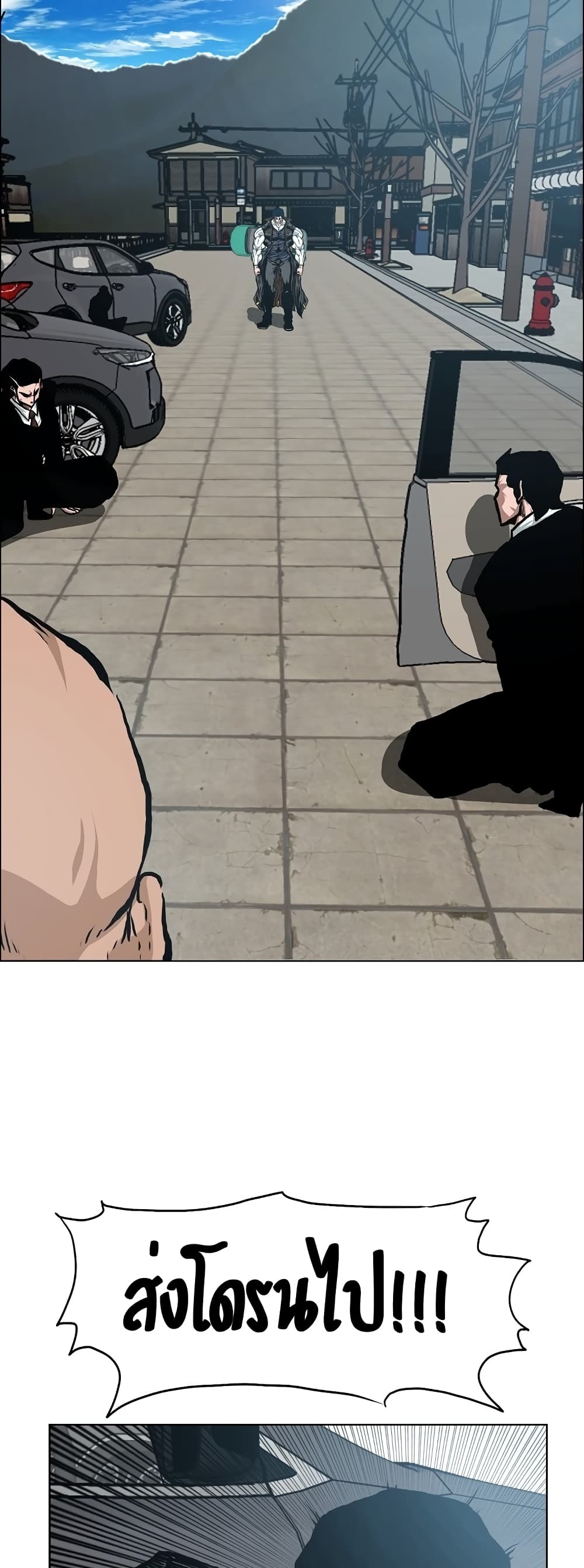 Rooftop Sword Master page 42