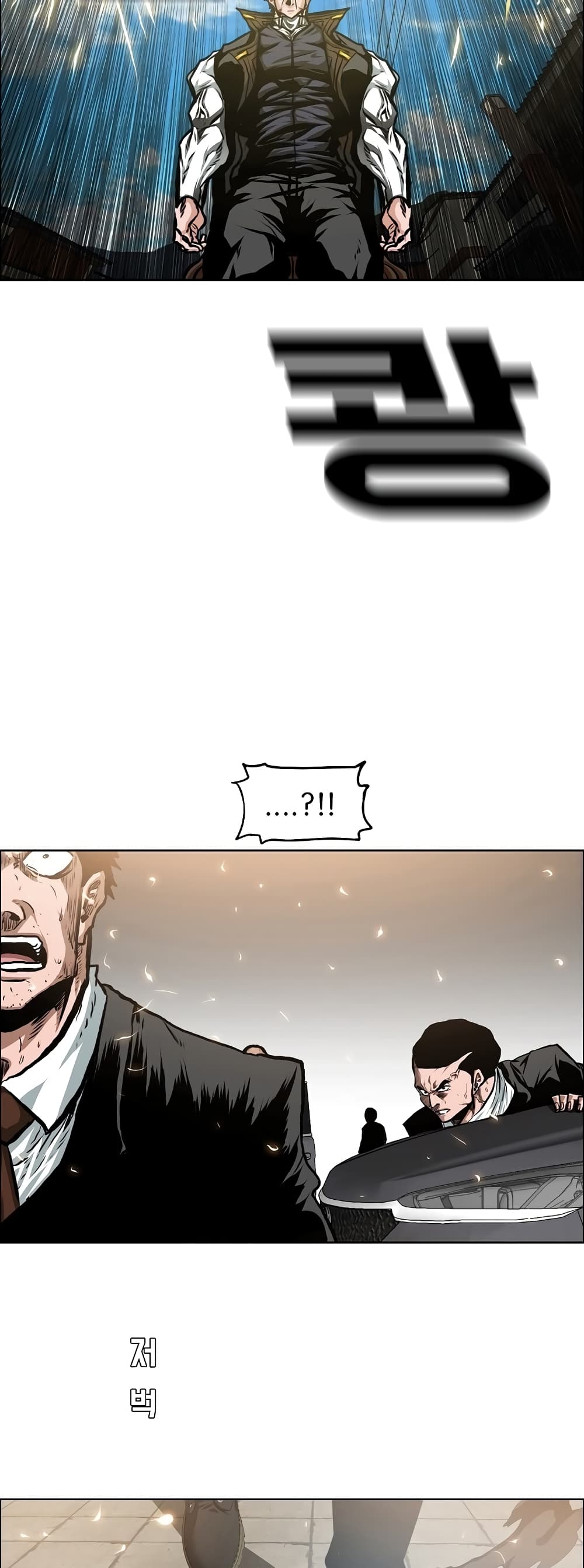 Rooftop Sword Master page 47