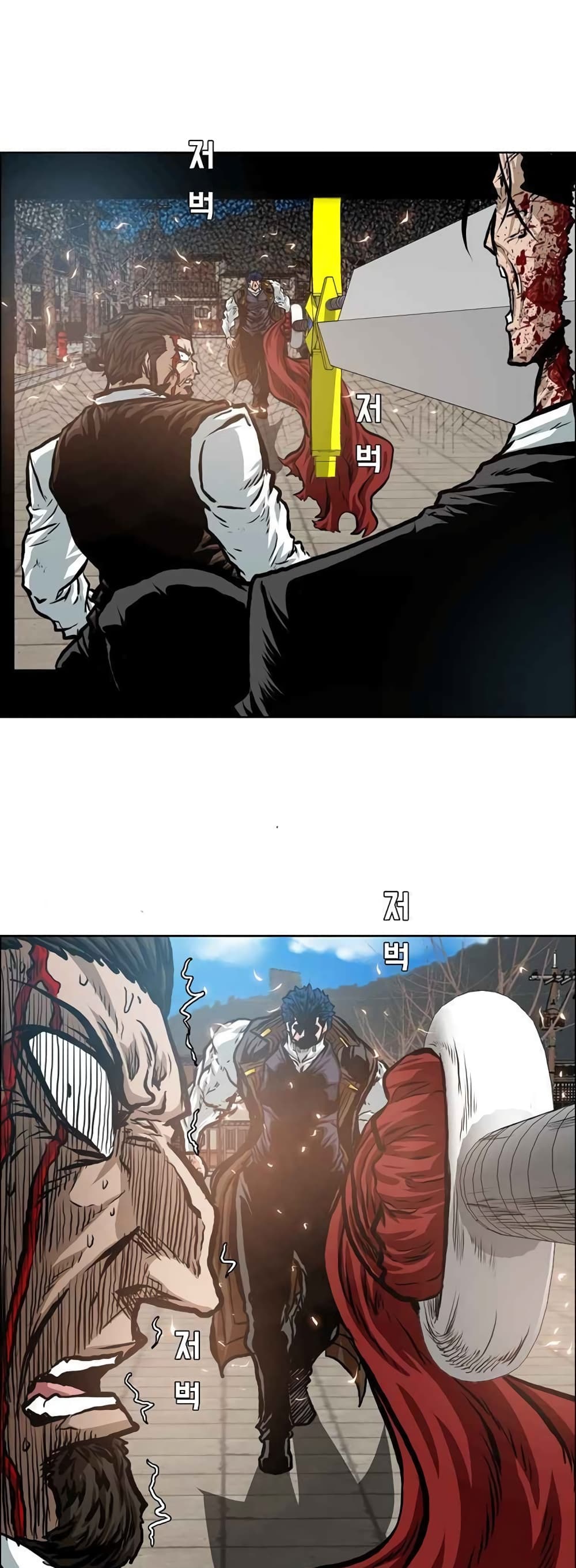 Rooftop Sword Master page 14