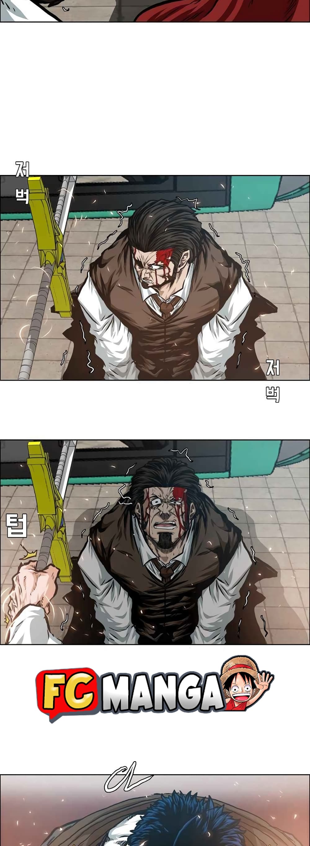 Rooftop Sword Master page 15