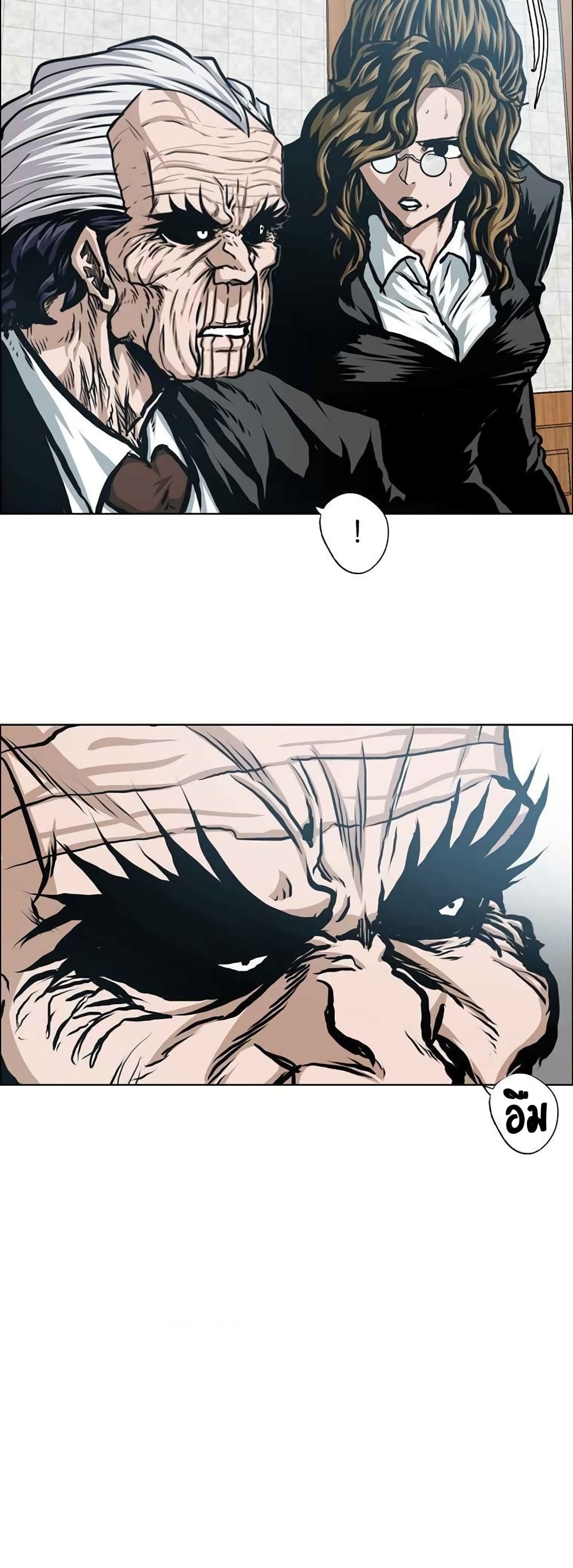 Rooftop Sword Master page 40