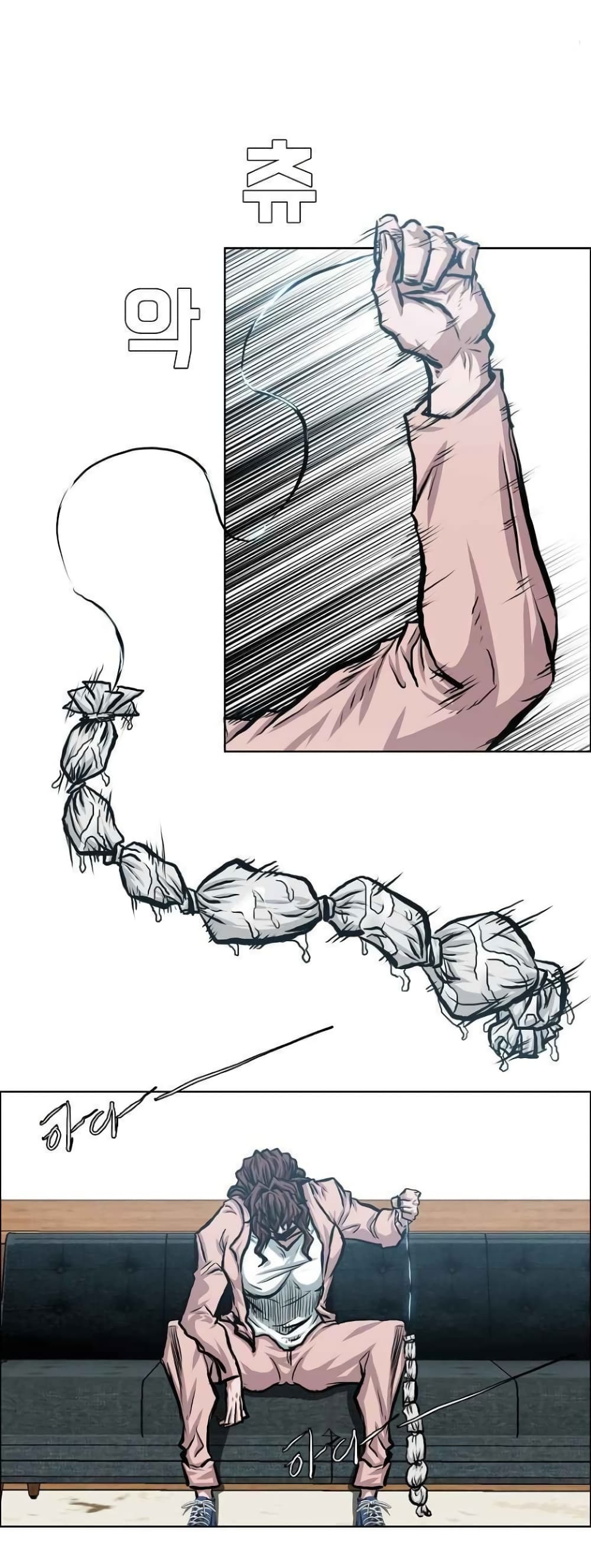 Rooftop Sword Master page 25
