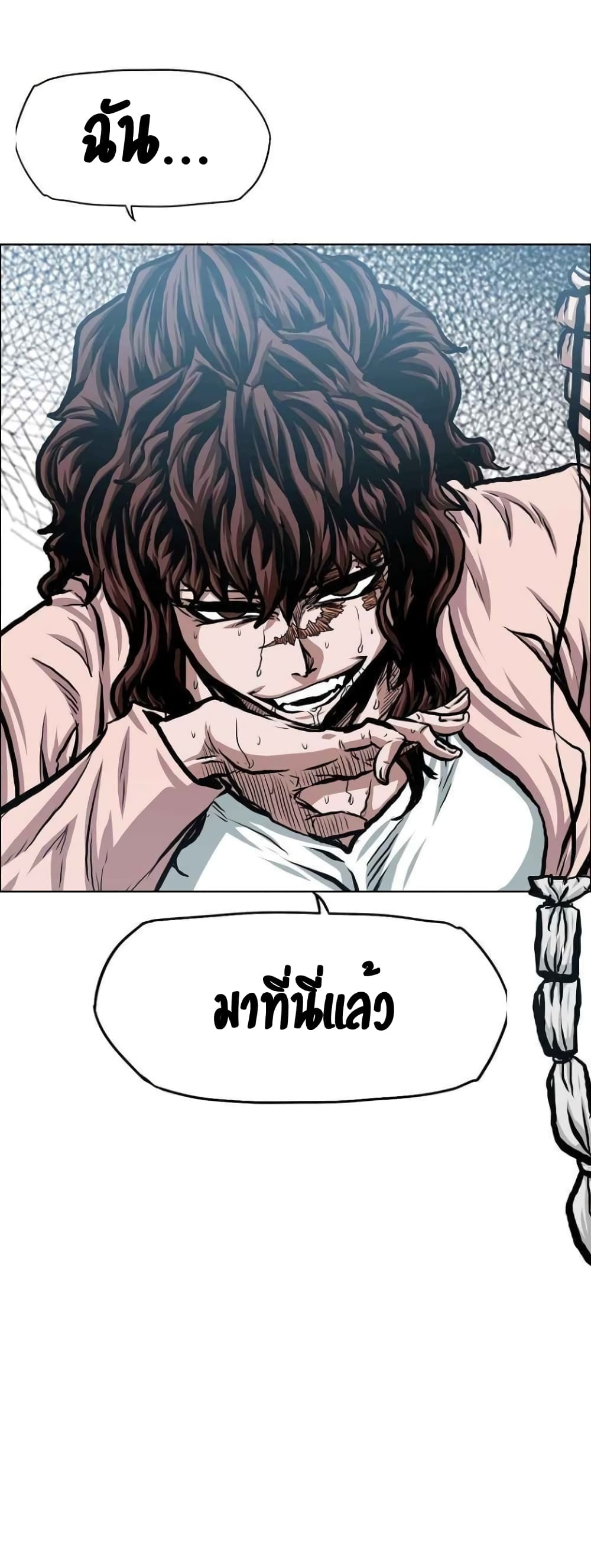 Rooftop Sword Master page 26