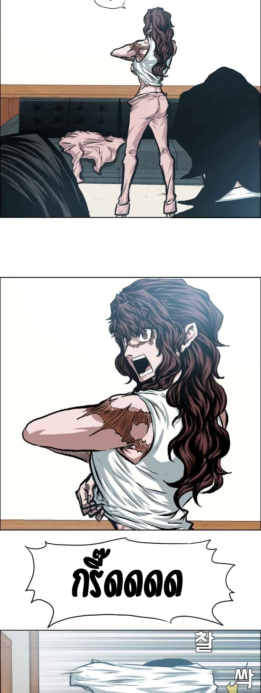Rooftop Sword Master page 30