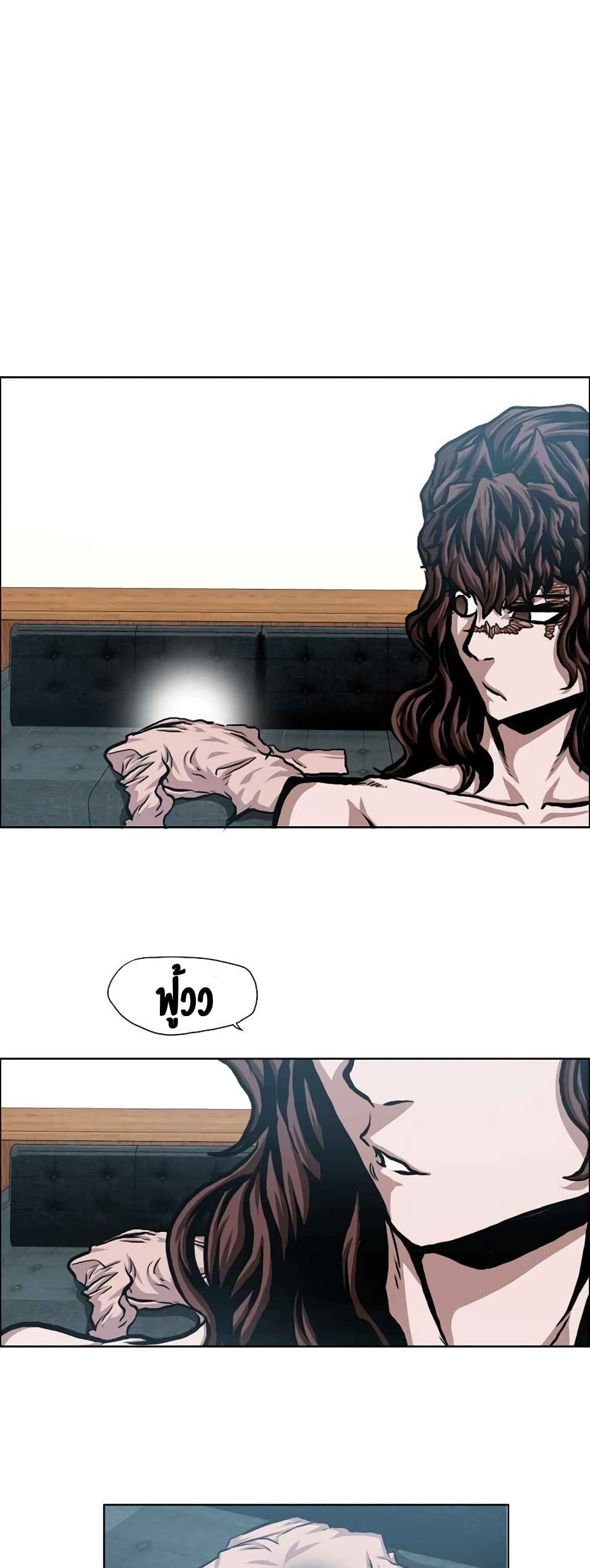 Rooftop Sword Master page 33