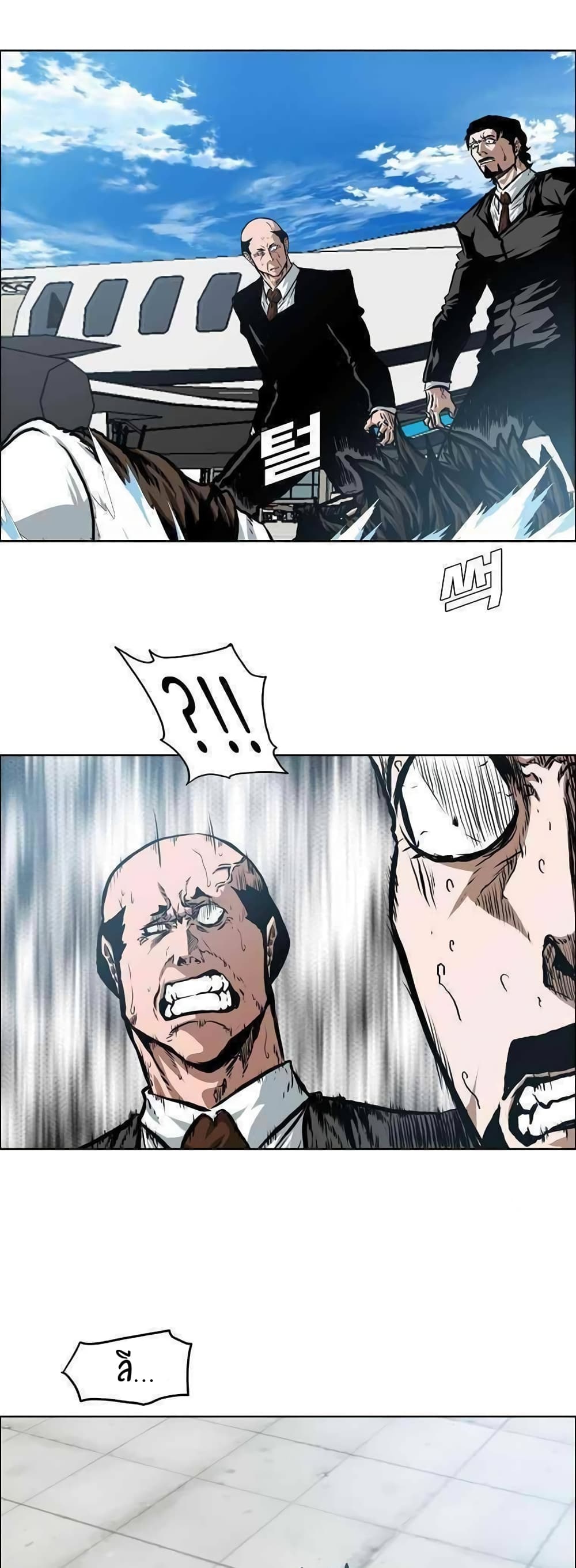 Rooftop Sword Master page 31
