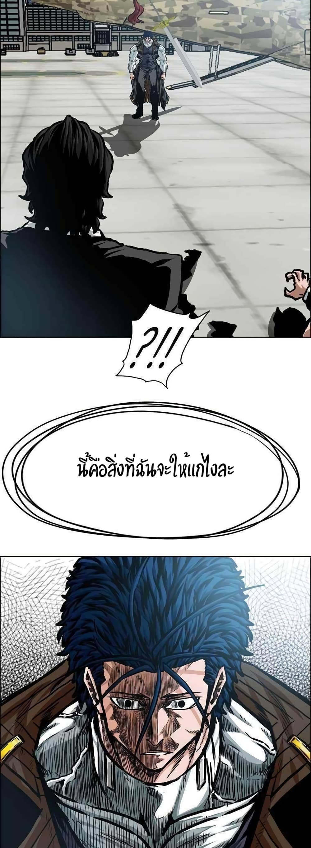 Rooftop Sword Master page 34