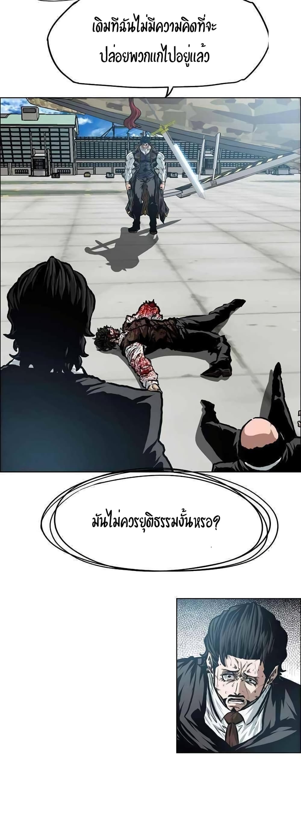 Rooftop Sword Master page 40