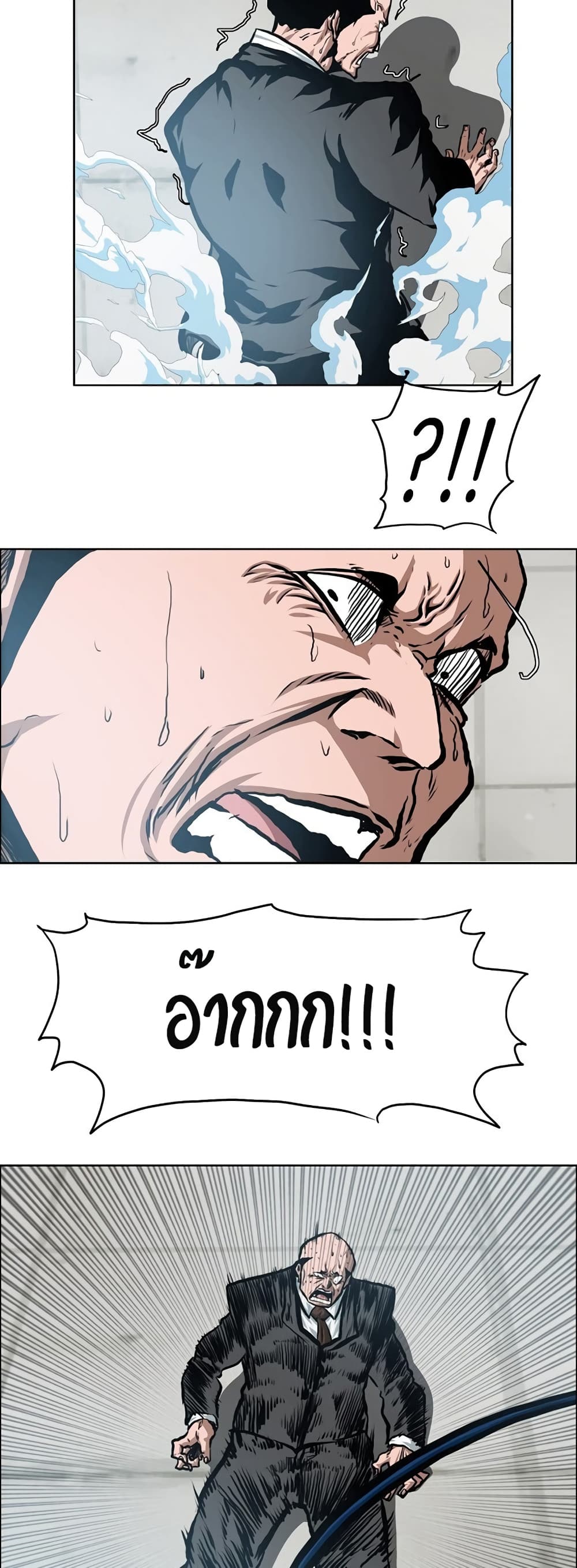 Rooftop Sword Master page 37