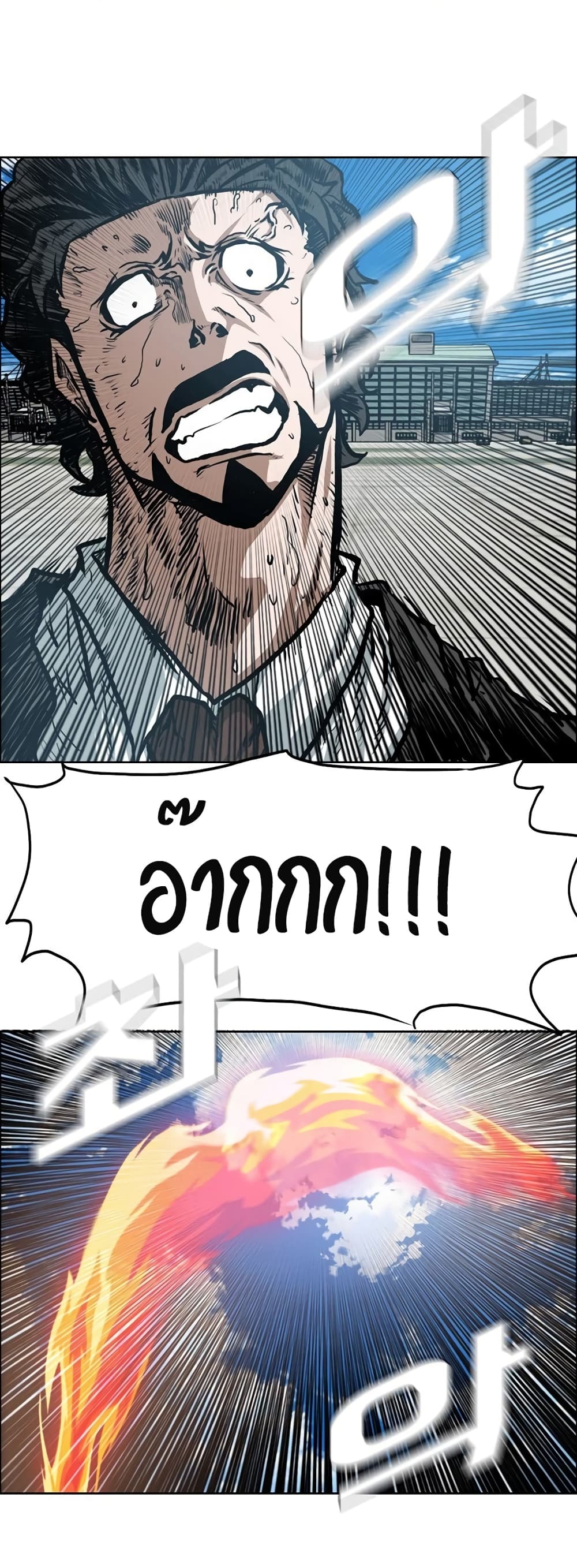Rooftop Sword Master page 43