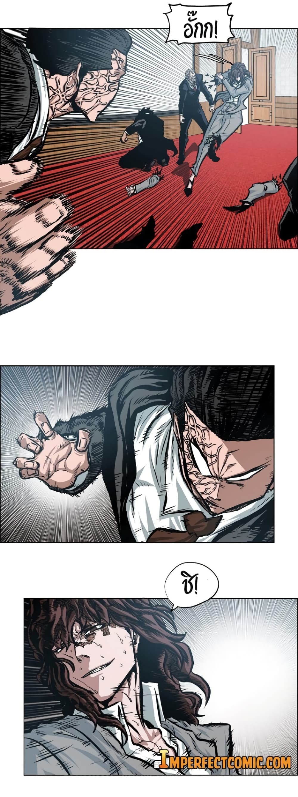 Rooftop Sword Master page 24