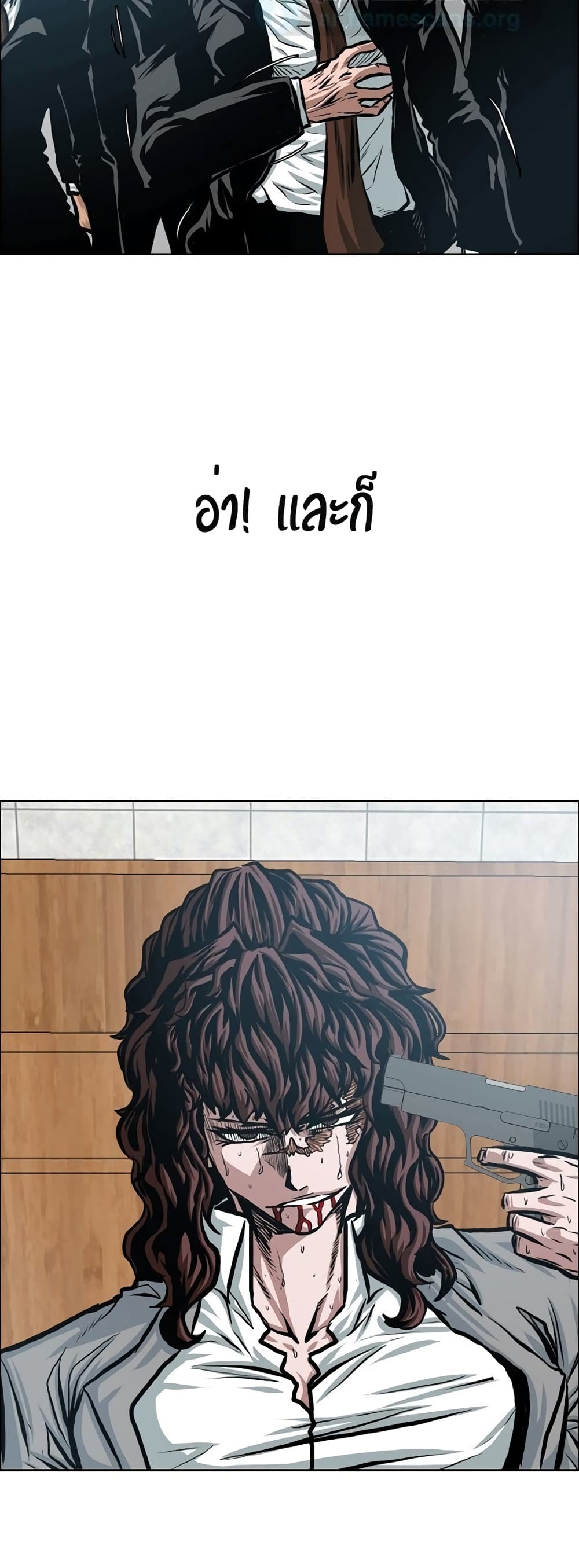 Rooftop Sword Master page 35