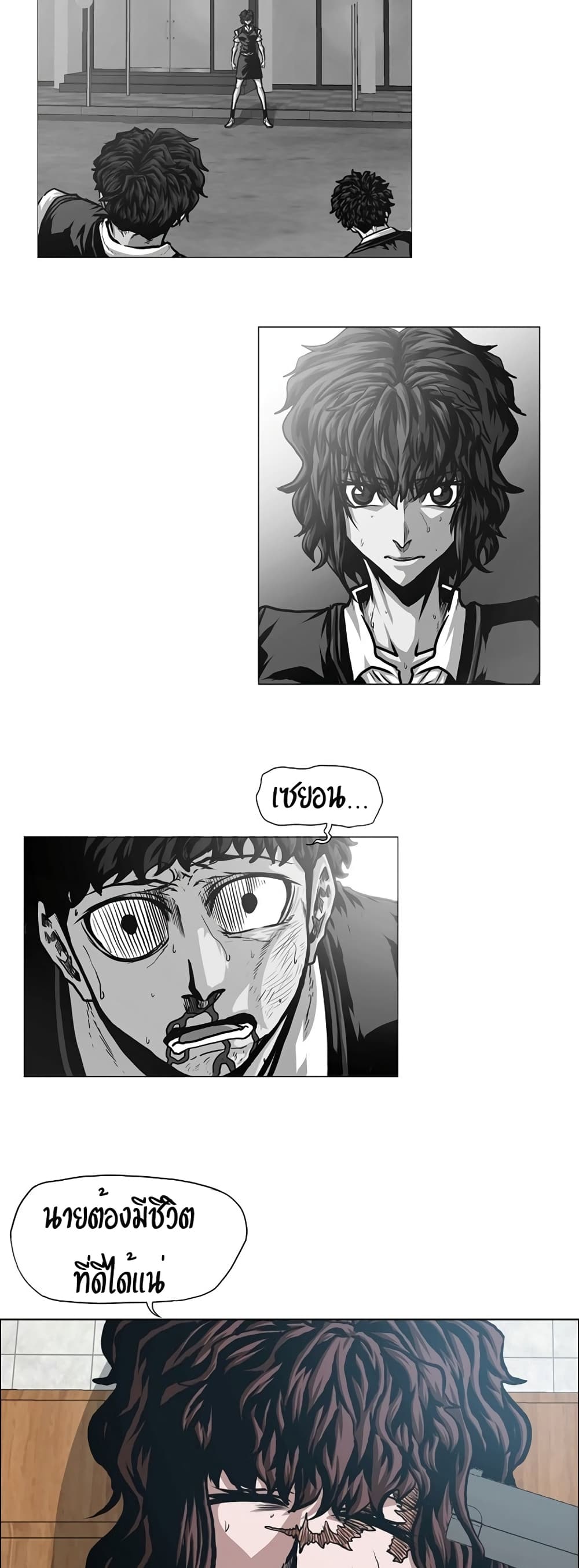 Rooftop Sword Master page 38