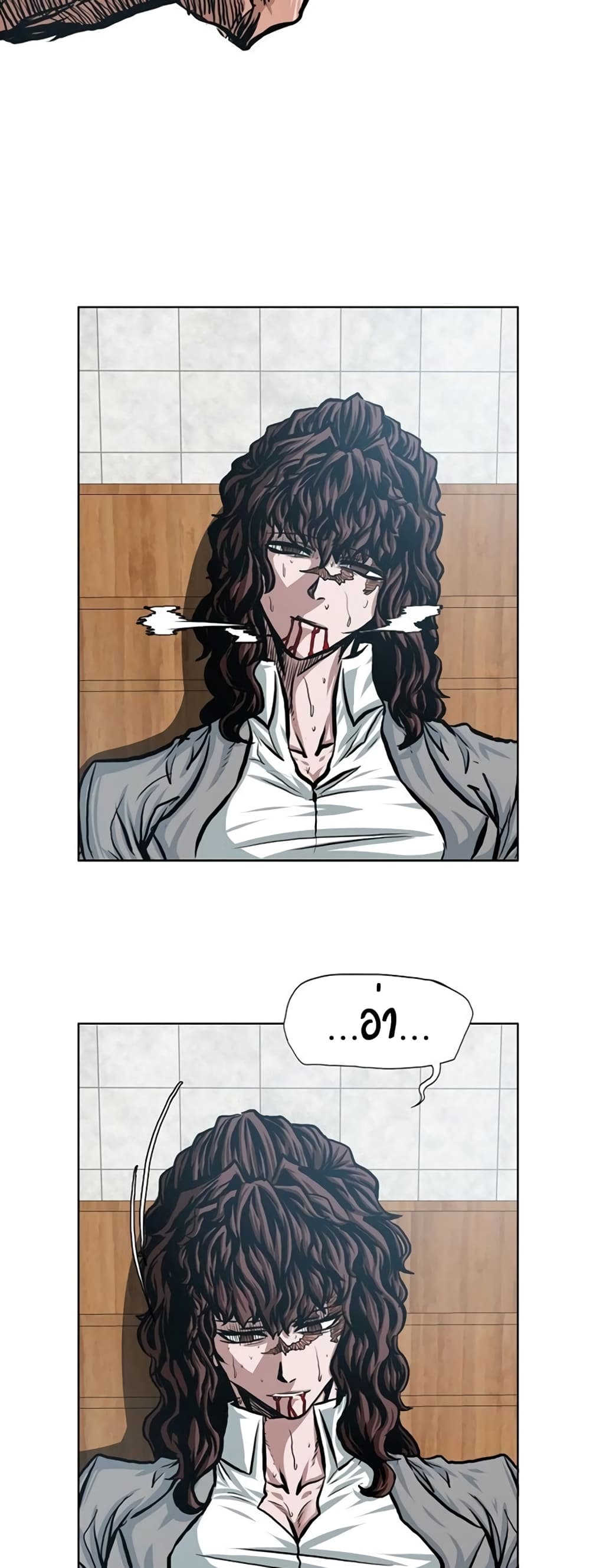 Rooftop Sword Master page 4