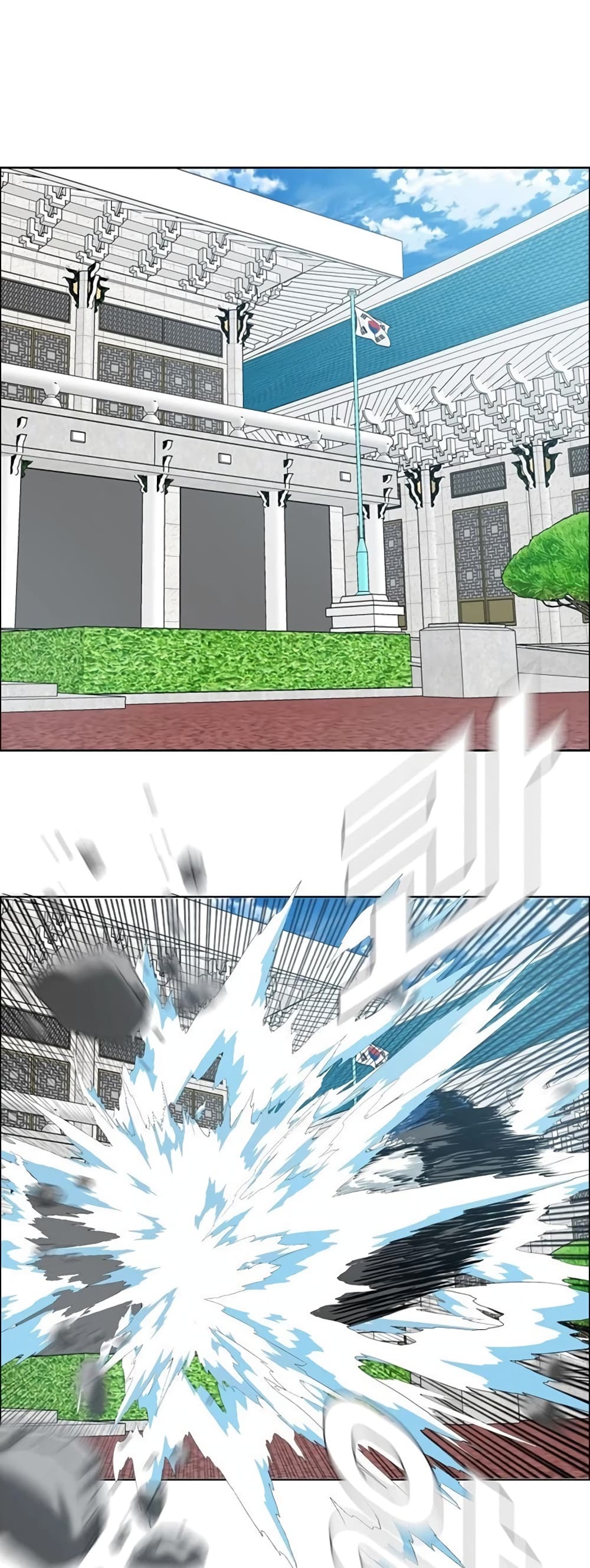 Rooftop Sword Master page 9