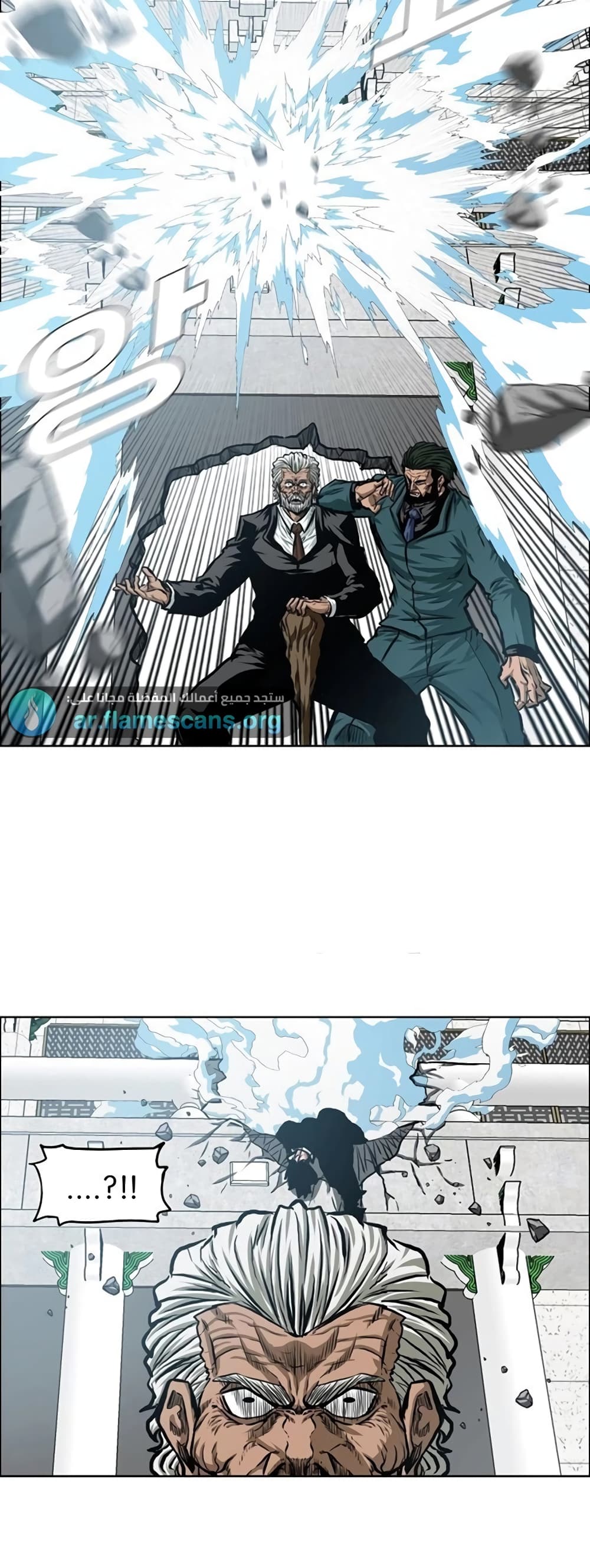 Rooftop Sword Master page 17