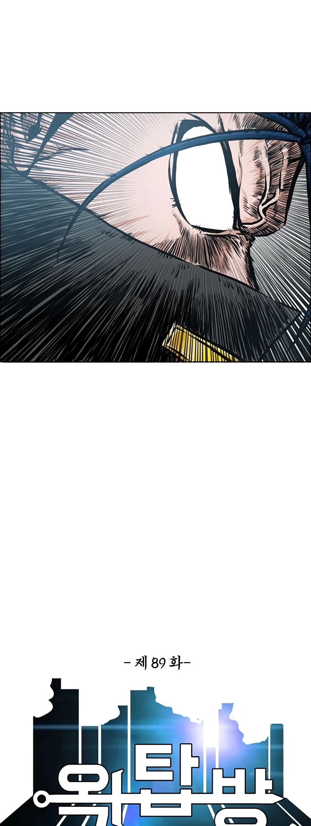 Rooftop Sword Master page 31