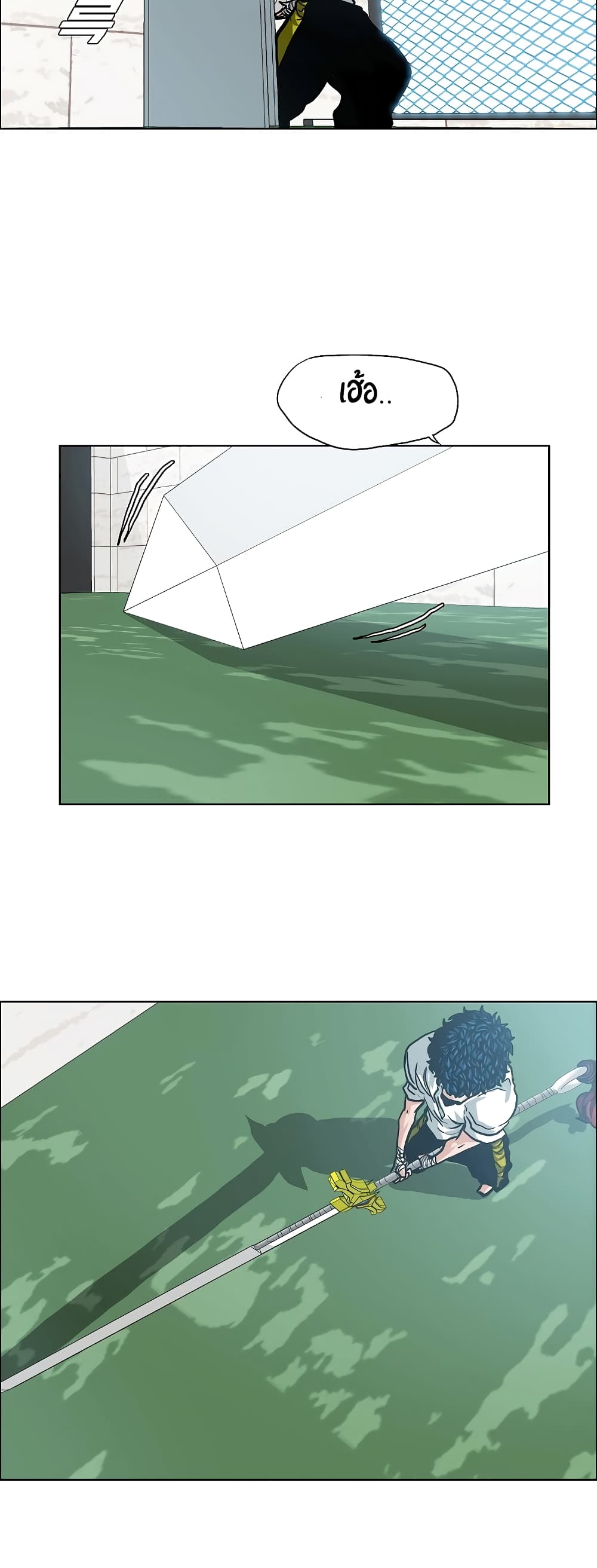 Rooftop Sword Master page 20