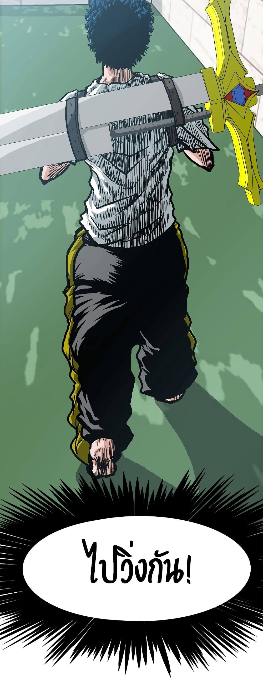Rooftop Sword Master page 37