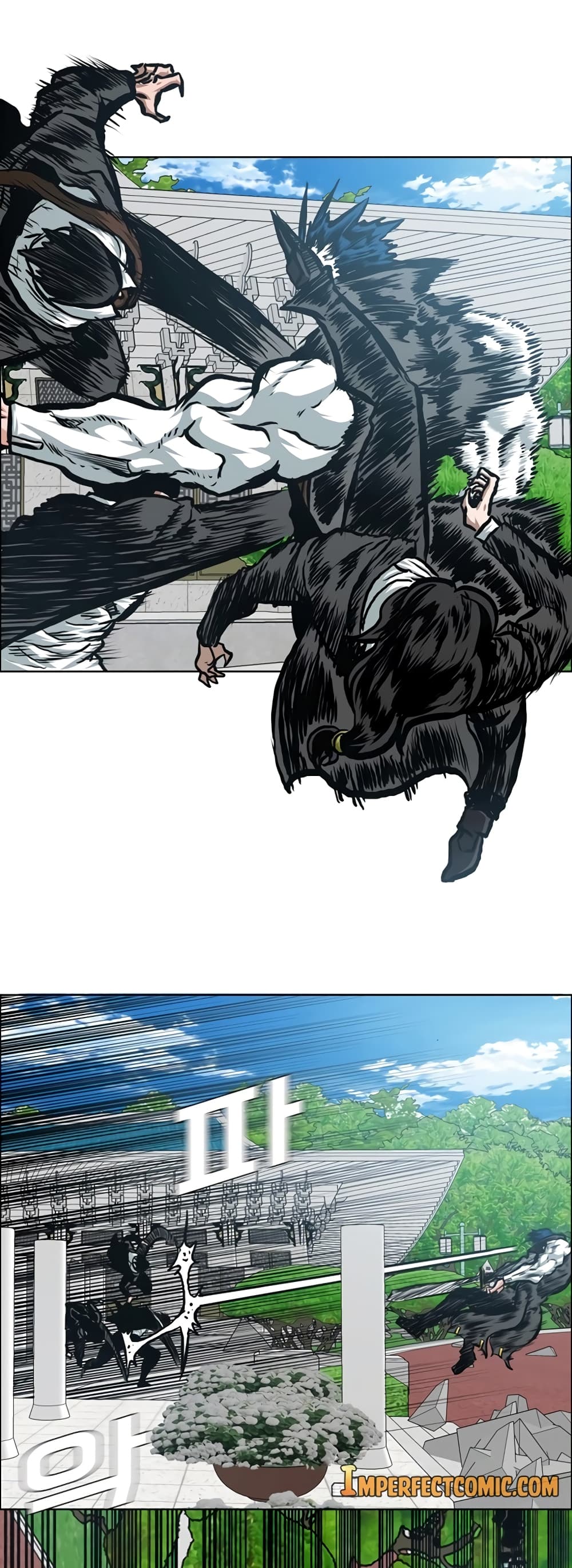 Rooftop Sword Master page 13