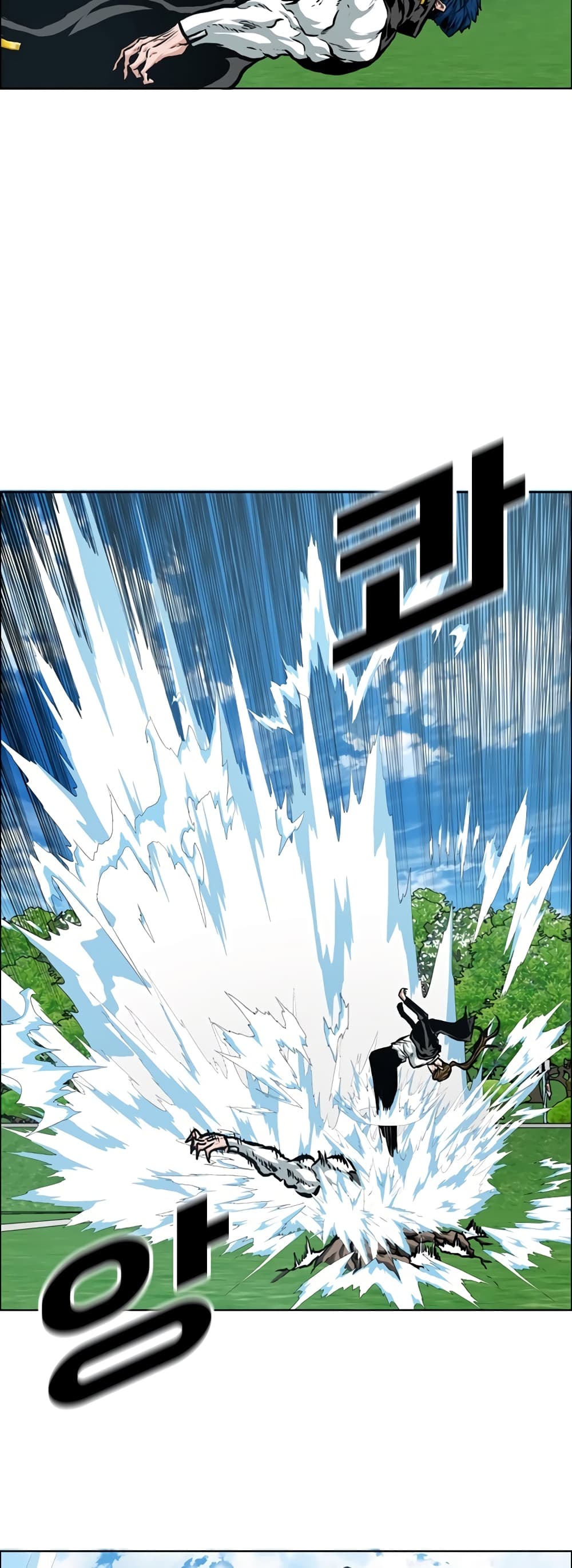 Rooftop Sword Master page 16
