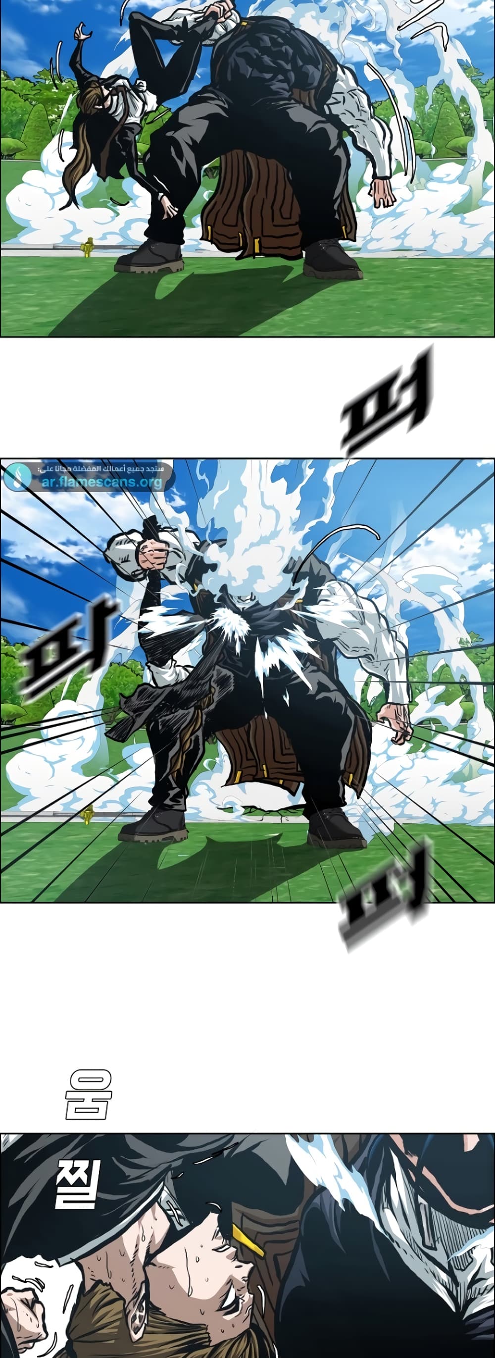 Rooftop Sword Master page 19