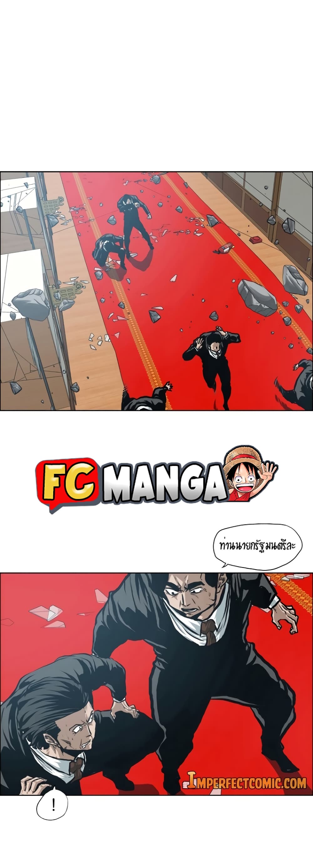 Rooftop Sword Master page 29