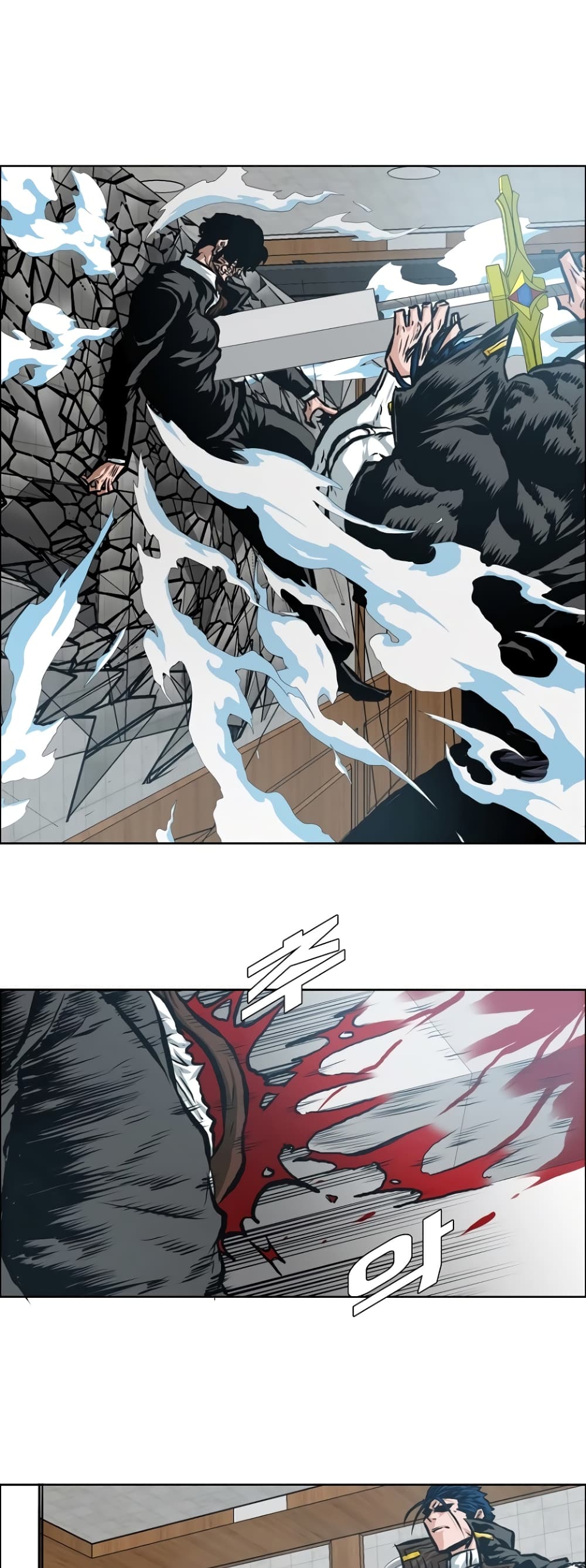 Rooftop Sword Master page 48