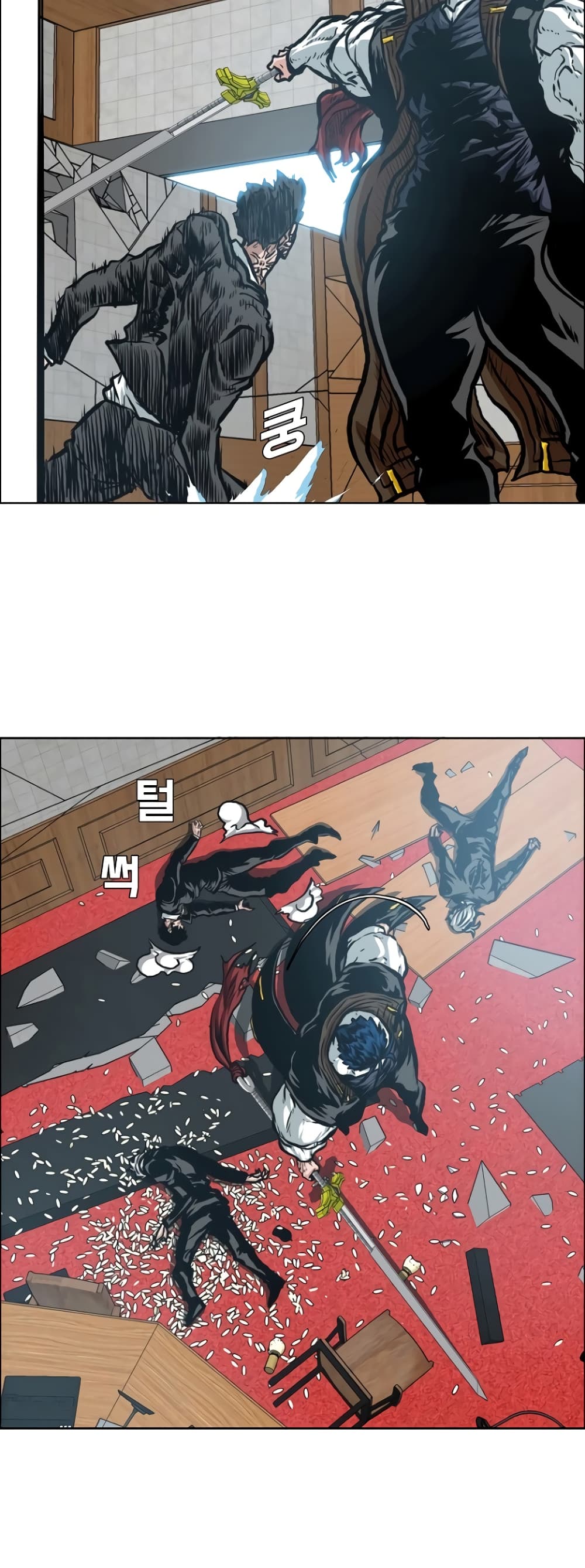 Rooftop Sword Master page 49