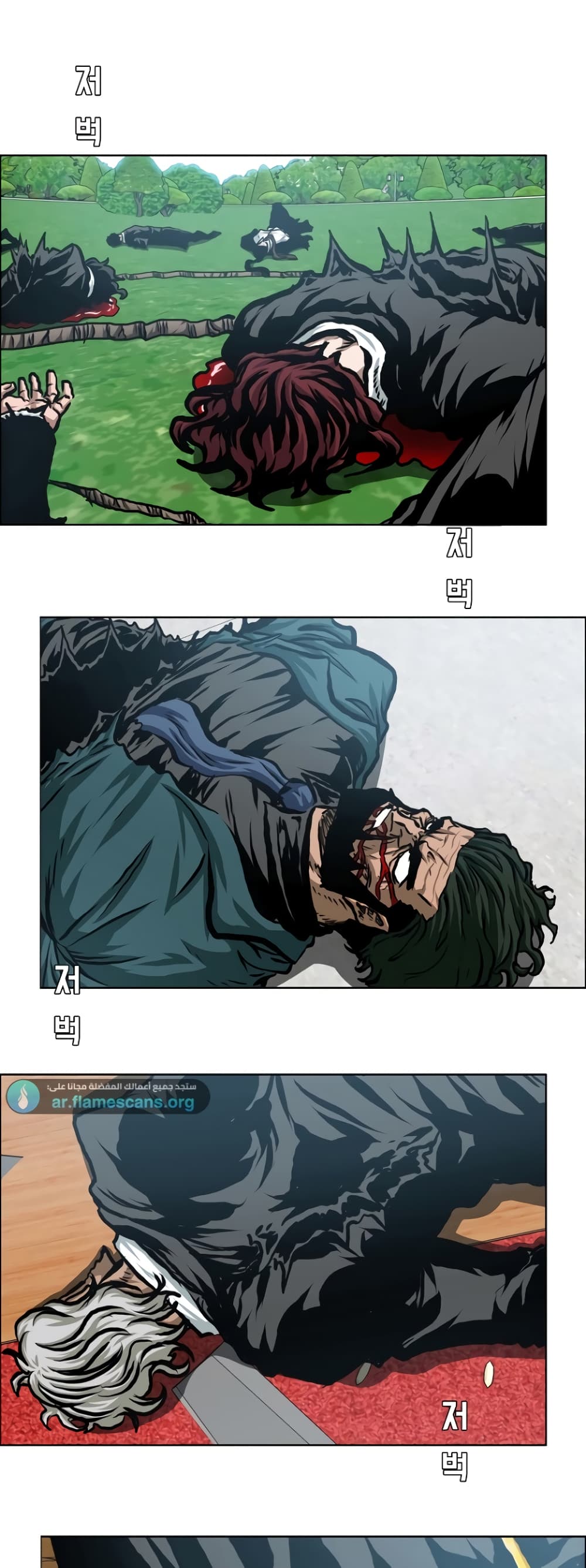 Rooftop Sword Master page 50