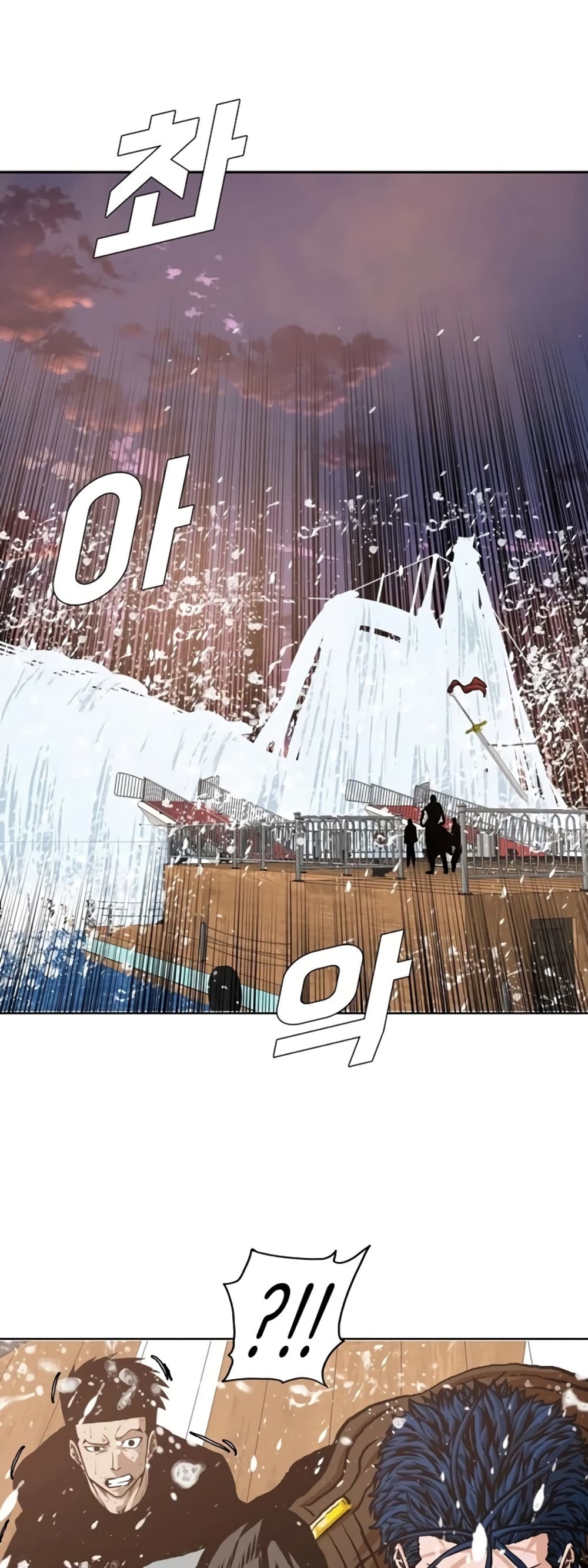 Rooftop Sword Master page 42