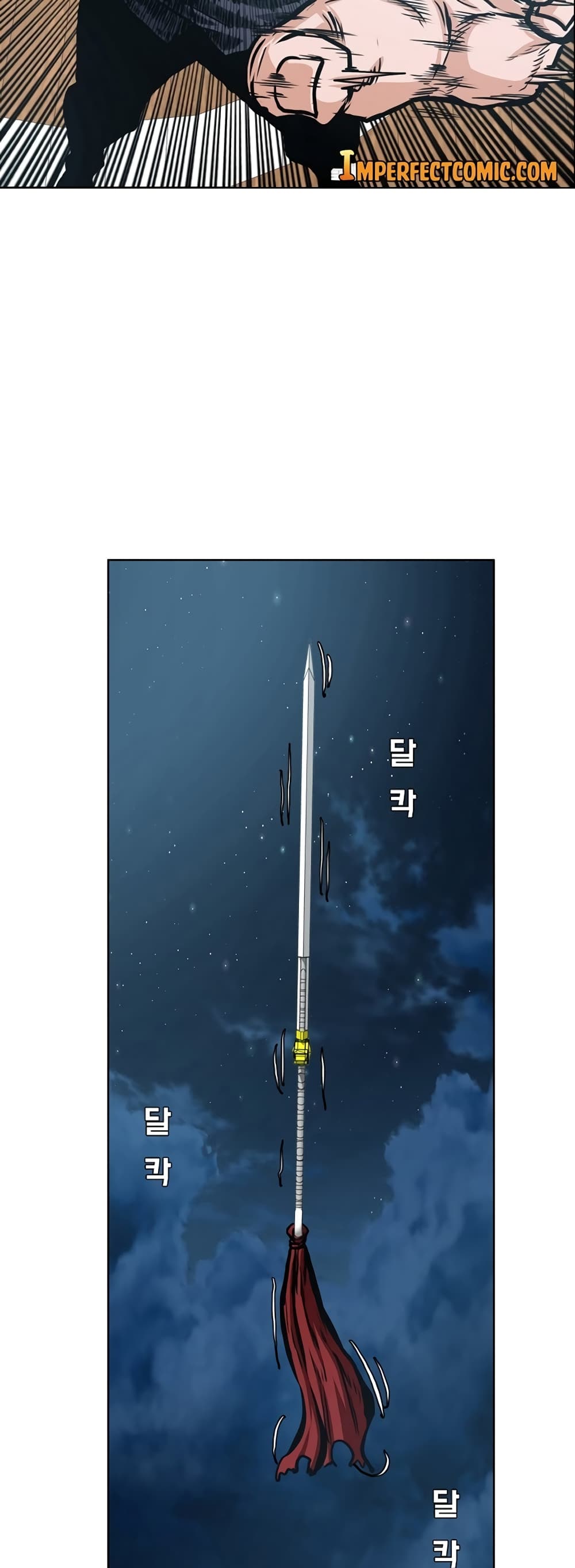 Rooftop Sword Master page 42