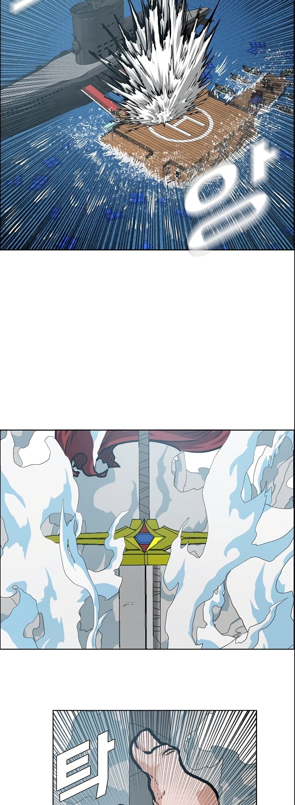Rooftop Sword Master page 44