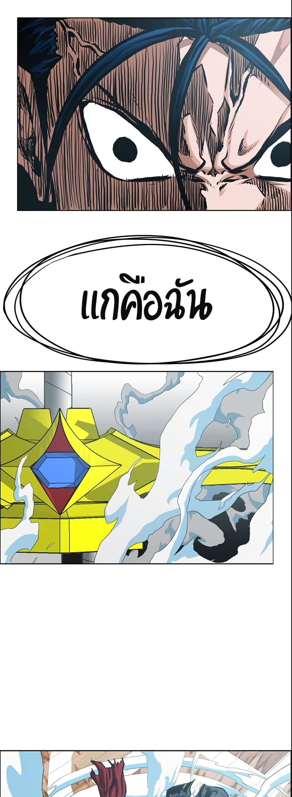 Rooftop Sword Master page 46