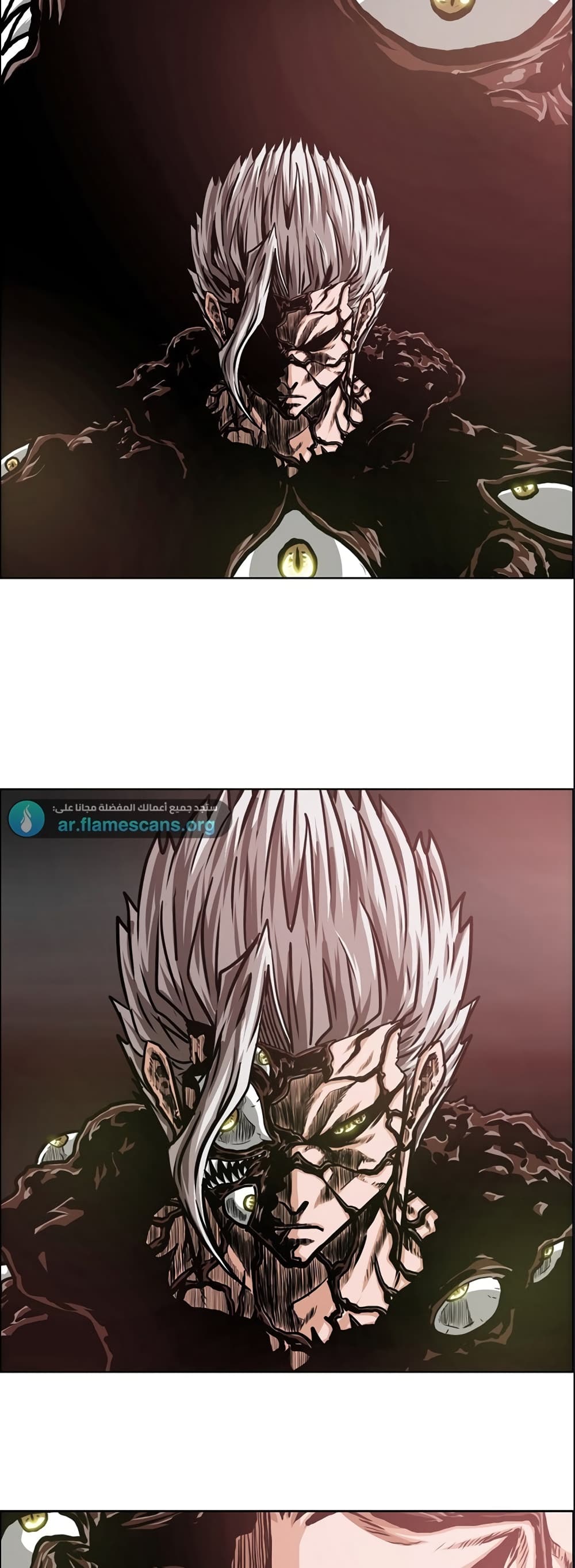 Rooftop Sword Master page 53