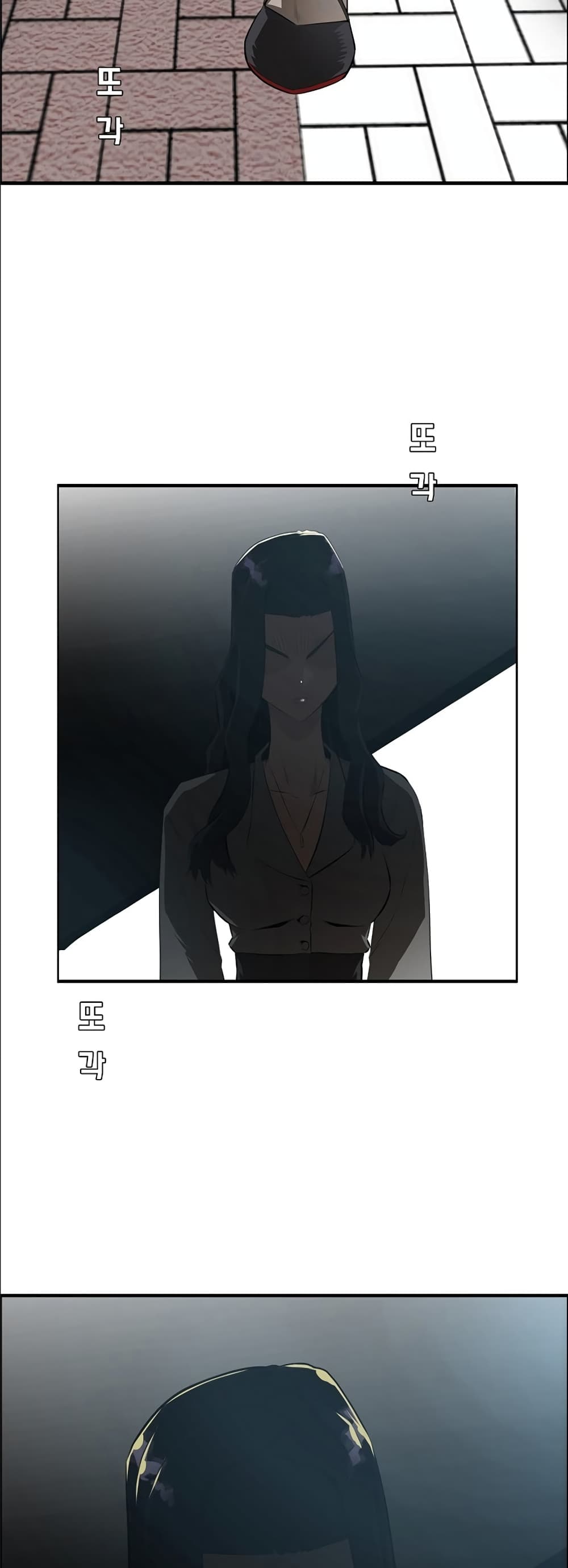 Rooftop Sword Master page 58